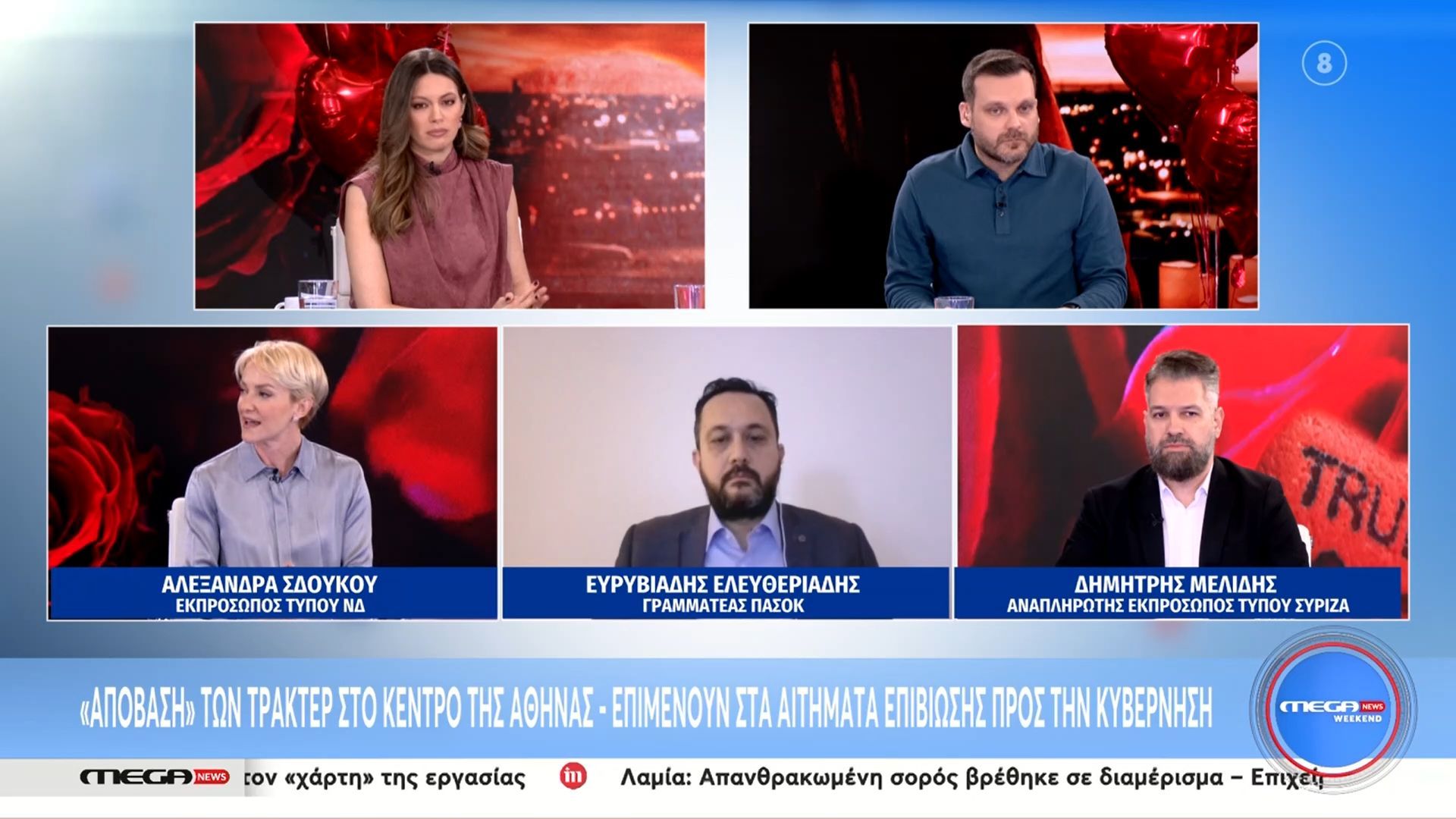 Α. Σδούκου για Μερκοσούρ: «Είναι μια αγορά εκατομμυρίων – Προς τι αυτή η μίζερη στάση και η εσωστρέφεια;»