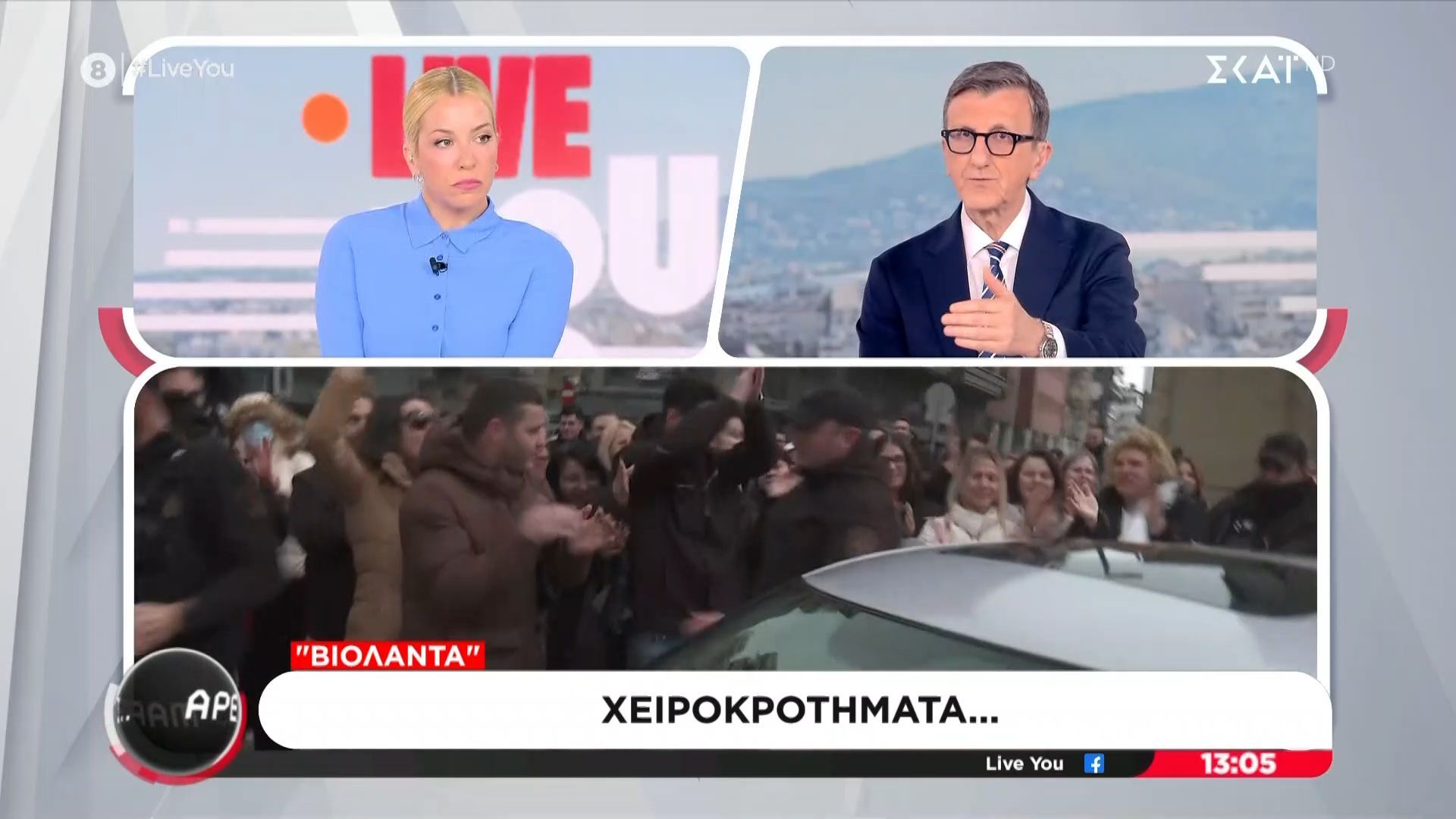 Α. Πορτοσάλτε: «Αναγνωρίζουμε και το δικαίωμα των εργαζομένων, να θέλουν να λειτουργεί το εργοστάσιο»