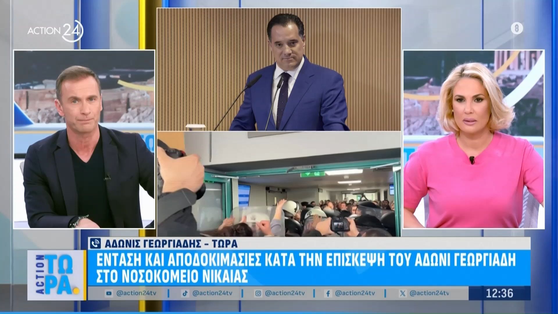 Home 83 Αδ. Γεωργιάδης για τις αποδοκιμασίες στη Νίκαια:«Κινδύνεψε η σωματική μου ακεραιότητα»