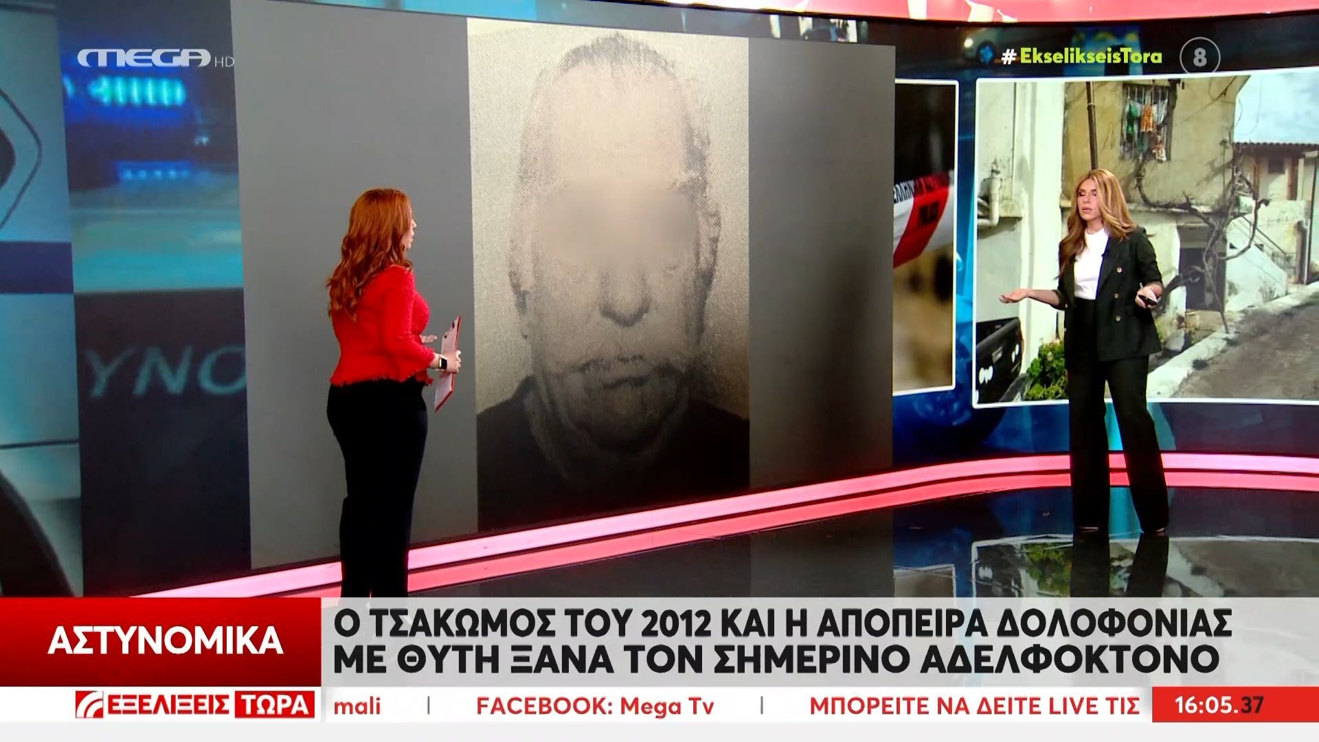 Αδελφοκτονία Ηράκλειο: Ο δράστης είχε αποπειραθεί να σκοτώσει και συχωριανό του το 2012