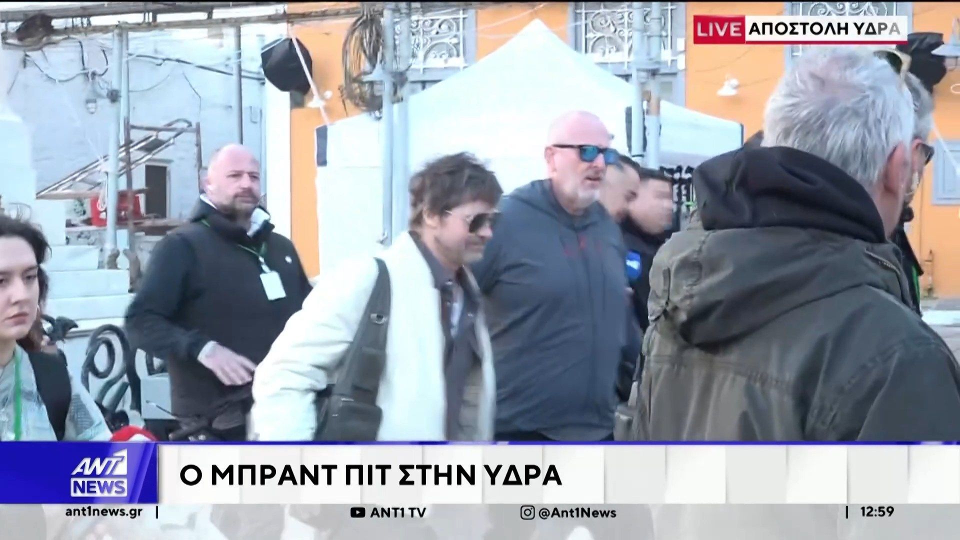Αέρας Χόλιγουντ στην Ύδρα – Ο Μπραντ Πιτ έφτασε στο νησί