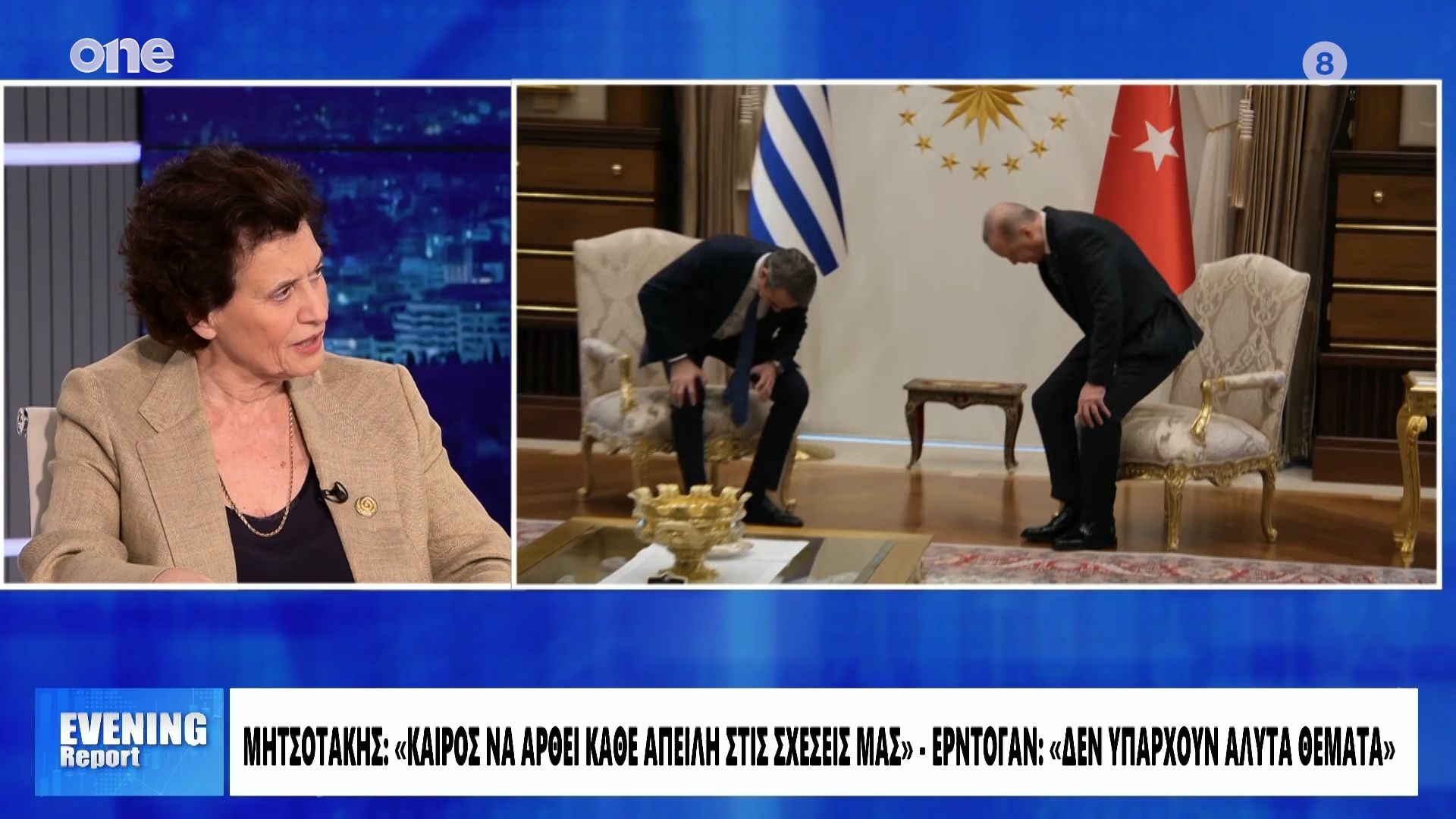 Αφεντούλη: «Πολύ καλά ζυγισμένα τα όσα είπε ο Ερντογάν – Τι είναι αυτό που ανησυχεί την Τουρκία»