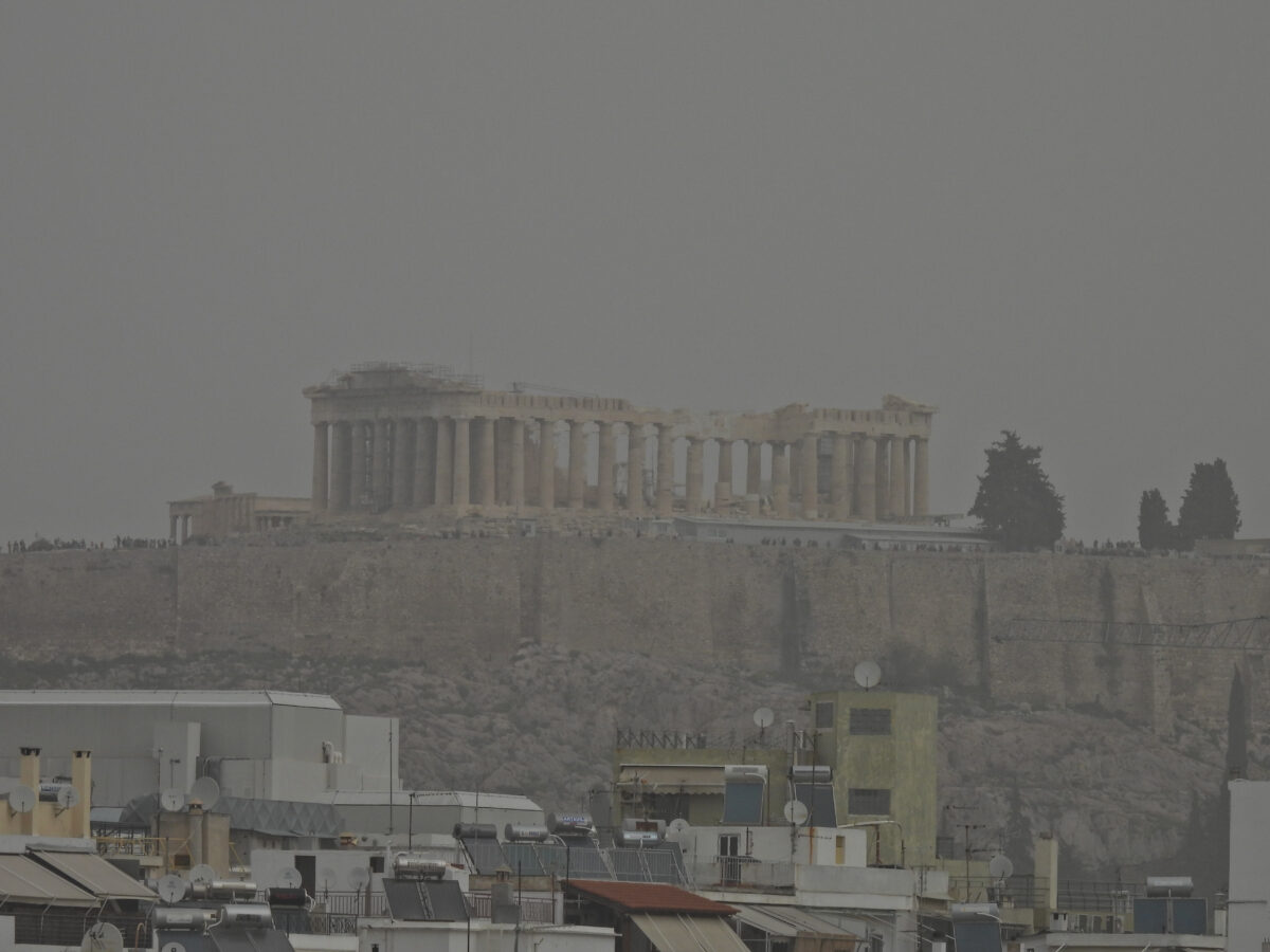 «Χάθηκε» στην αφρικανική σκόνη η Αττική: «Αφανίστηκε» ακόμα και η Ακρόπολη – Δείτε εικόνες