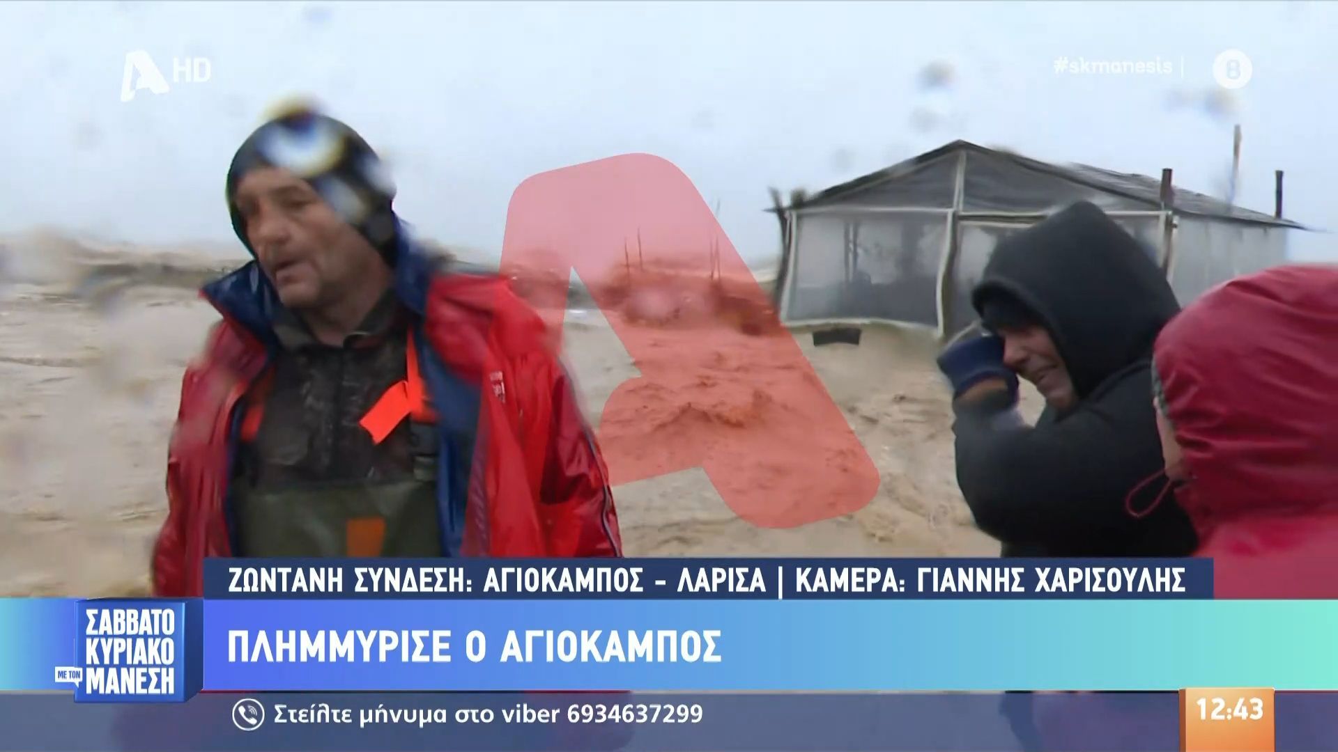 Αγιόκαμπος: Ξέσπασε σε κλάματα ιδιοκτήτης παντοπωλείου που είδε την περιουσία του να καταστρέφεται