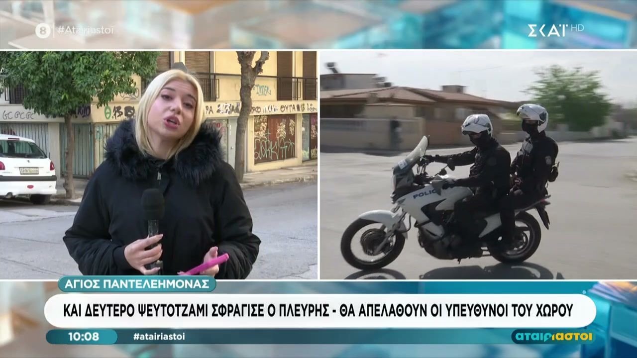 Άγιος Παντελεήμωνας: Και δεύτερο τζαμί έκλεισε ο Πλέυρης – Θα απελαθούν οι υπεύθυνοι του χώρου