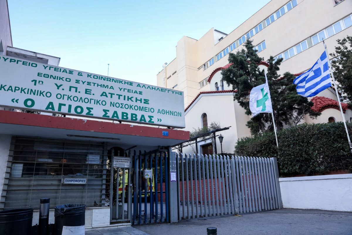 Το νοσοκομείο «Άγιος Σάββας» λαμβάνει μέρος σε κλινική δοκιμή εμβολίου κατά του καρκίνου του πνεύμονα