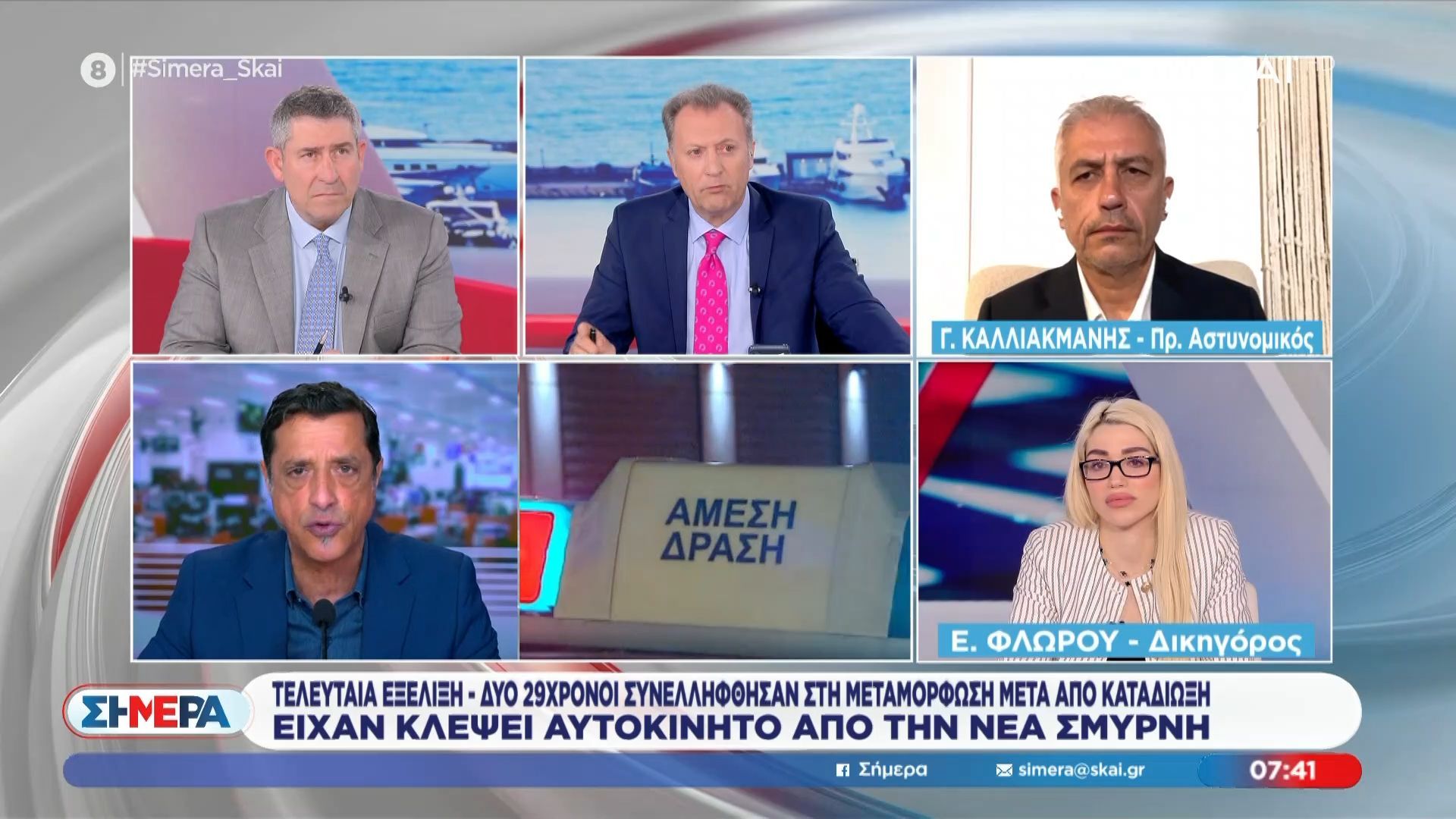 Άγρια καταδίωξη στη Μεταμόρφωση: Συνελήφθησαν δύο 29χρονοι με κλεμμένο αυτοκίνητο