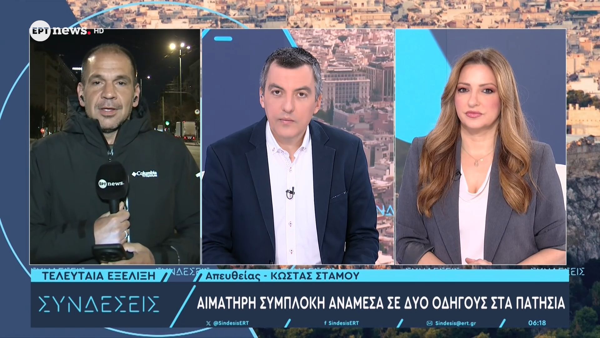 Άγριος καυγάς μεταξύ οδηγών στο κέντρο της Αθήνας κατέληξε σε μαχαίρωμα