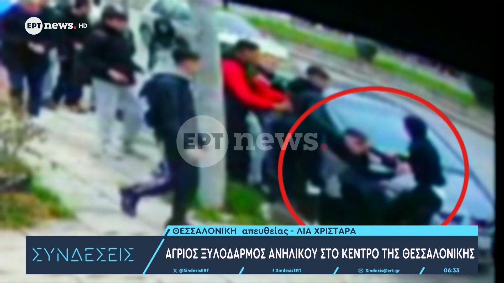 Άγριος ξυλοδαρμός ανηλίκου στο κέντρο της Θεσσαλονίκης