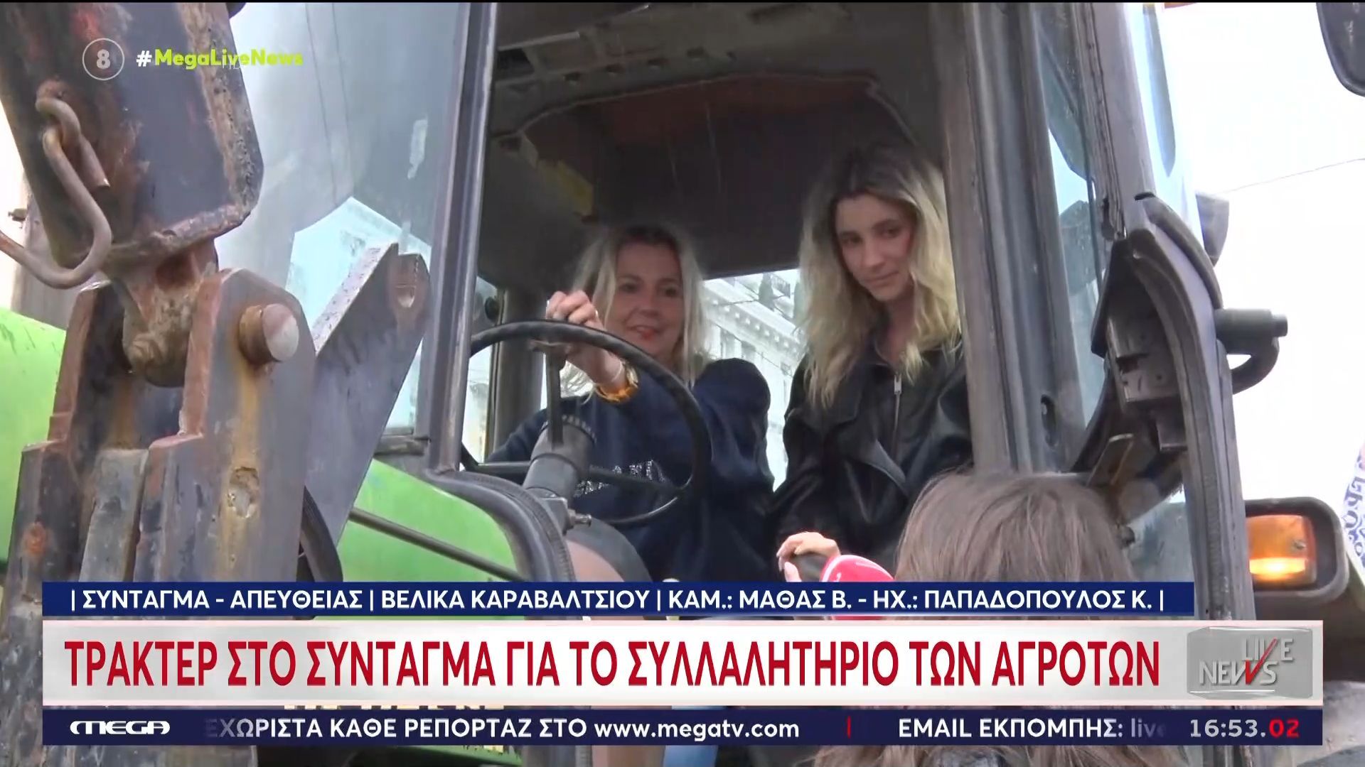Αγρότες και αγρότισσες με τρακτέρ στο Σύνταγμα