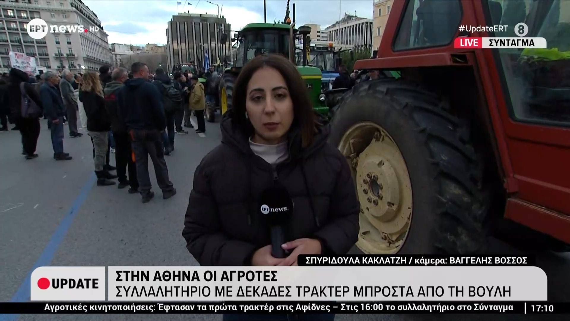 Αγρότες: Συλλαλητήριο με δεκάδες τρακτέρ μπροστά στη Βουλή
