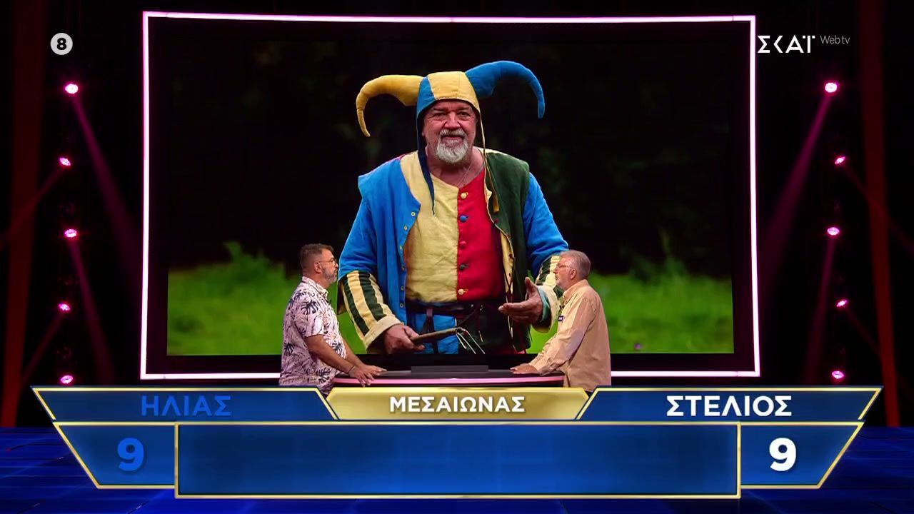 Ακόμα μία μονομαχία κορυφής με διακύβευμα το «χρυσό τετράγωνο» και την πρωτιά με 7 περιοχές