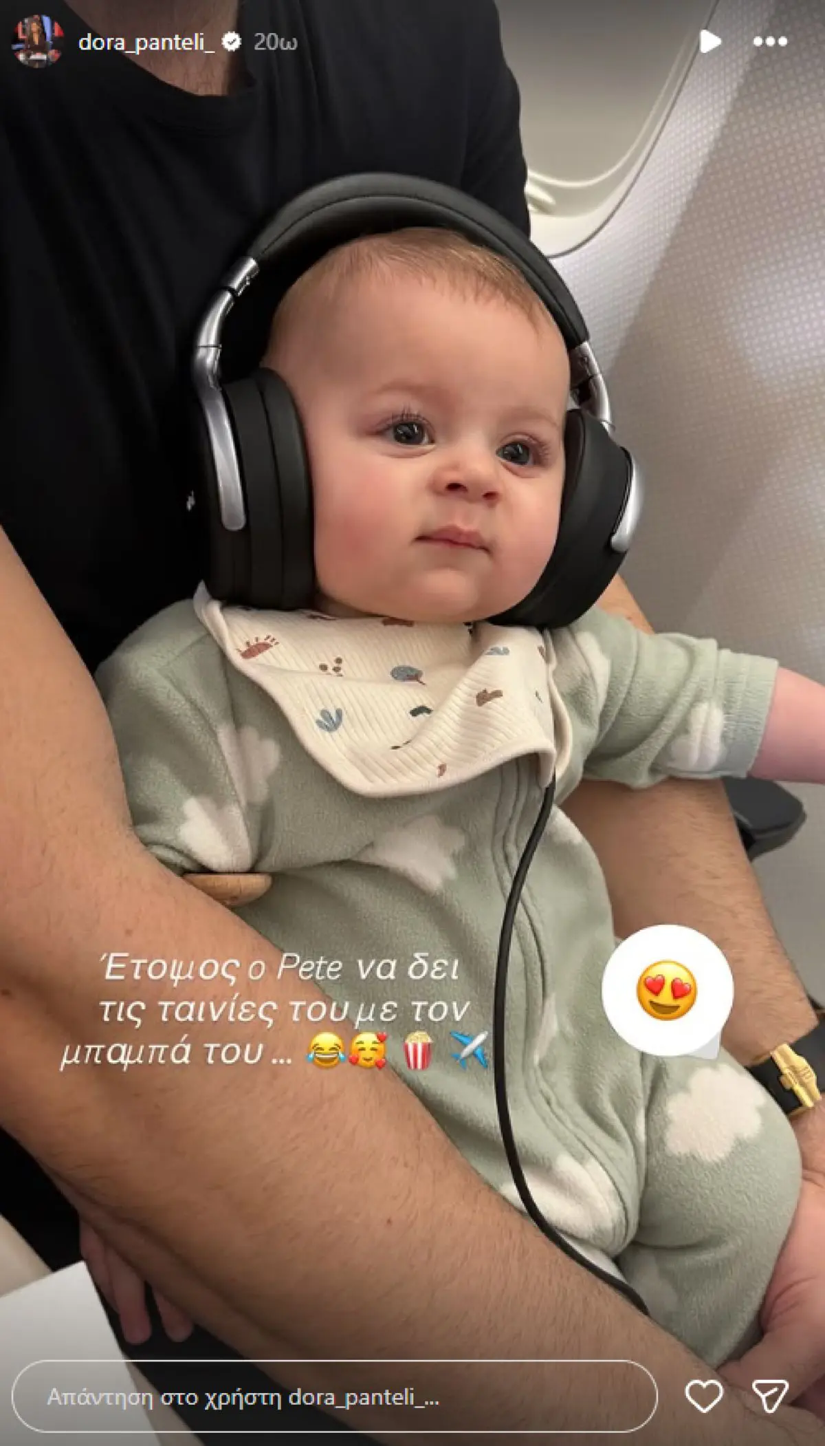 Δώρα Παντέλη: «Η υγεία μου είναι προτεραιότητα – Παίρνω μια ανάσα» 6 Δώρα Παντέλη: «Πρέπει να δώσω προτεραιότητα στην υγεία μου - Θα κάνω ένα διάλειμμα»