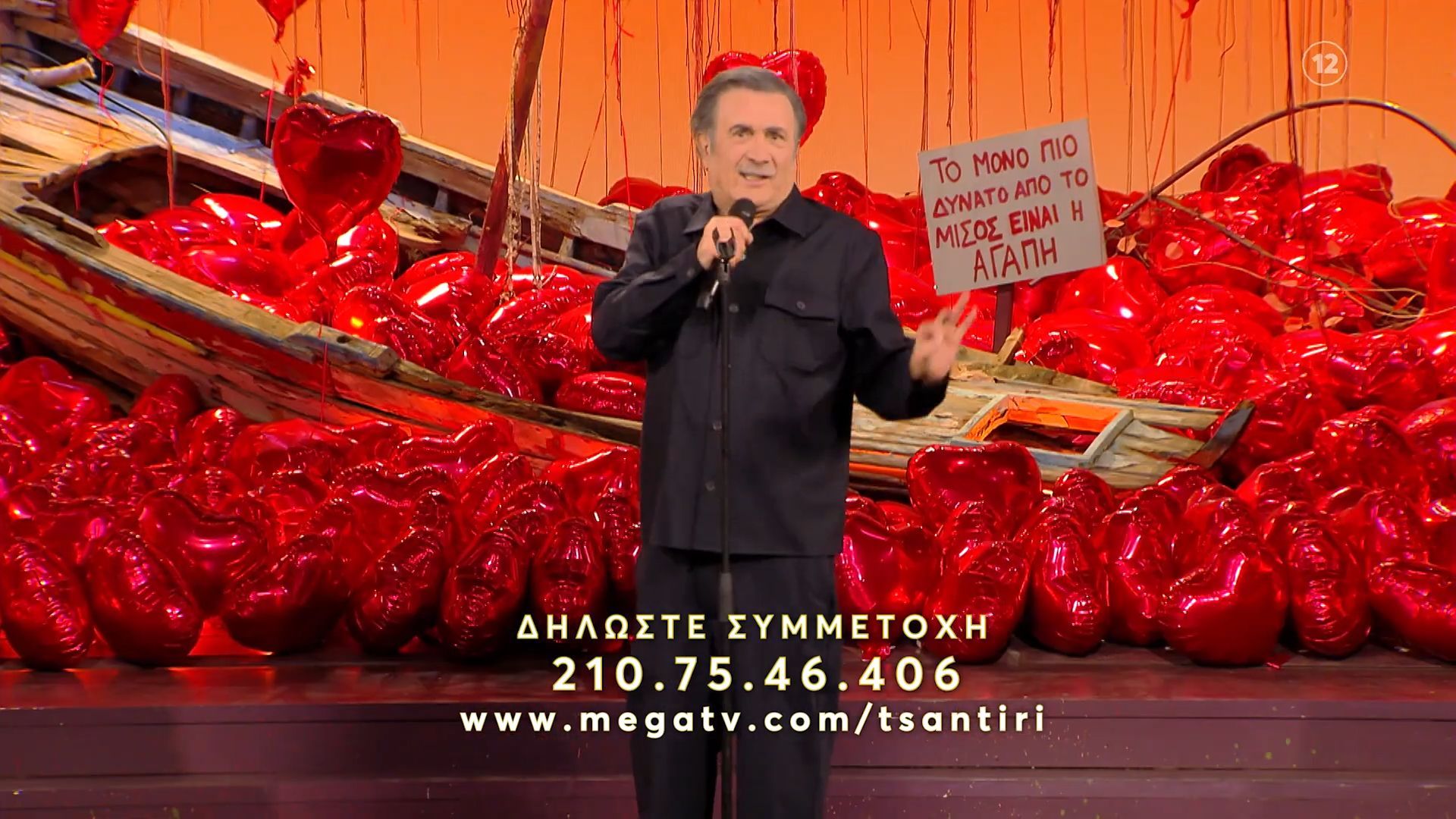 Αλ Τσαντίρι Νιουζ | Τετάρτη 4/2, 21:00 (trailer)