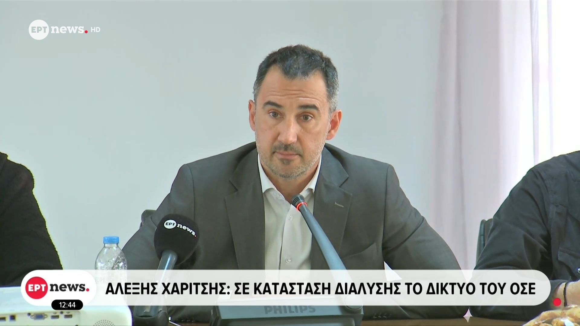 Αλέξης Χαρίτσης: Σε κατάσταση διάλυσης το δίκτυο του ΟΣΕ