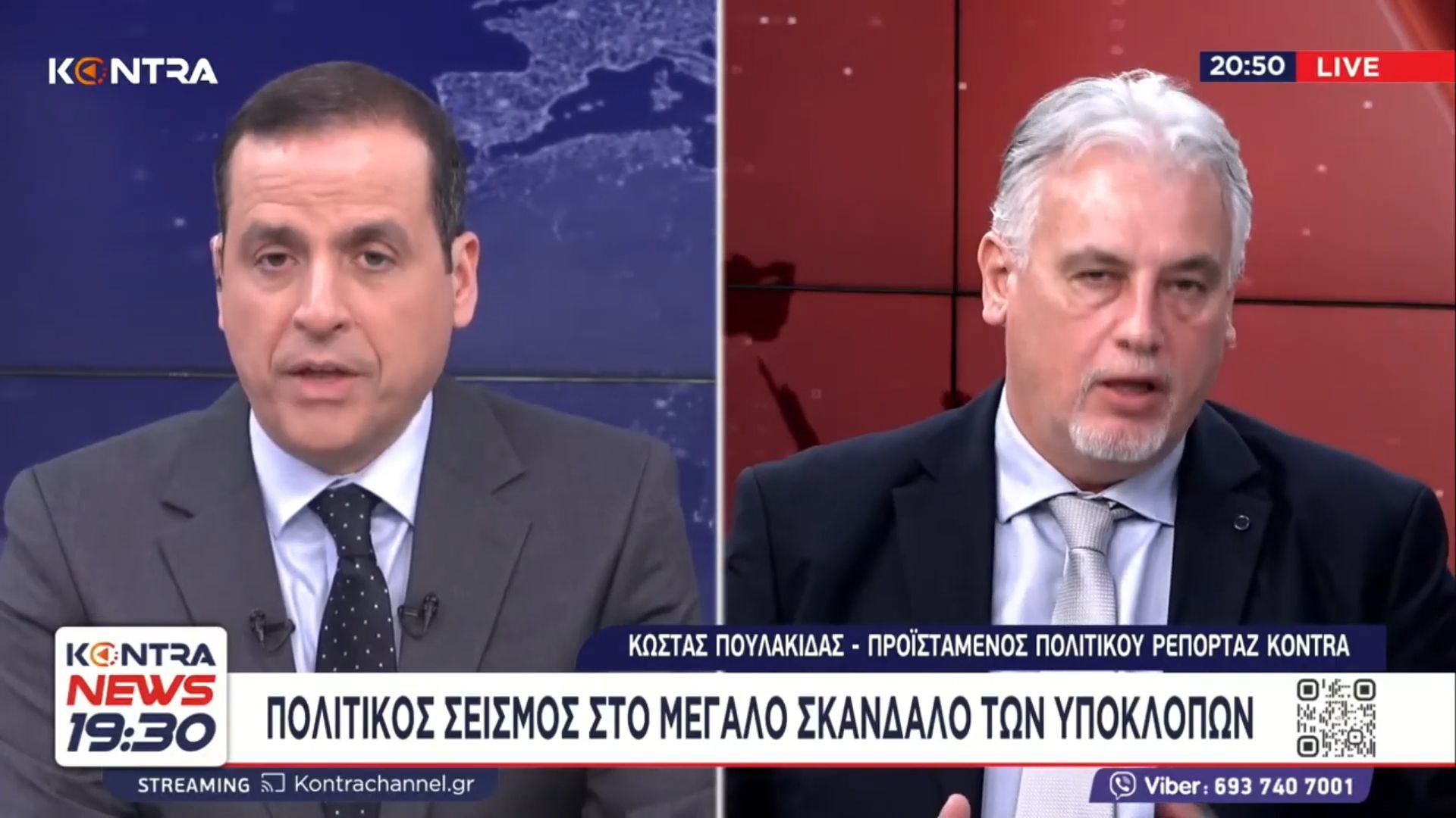Αλέξης Τσίπρας: Έλαβα εξώδικο από τον Γρηγόρη Δημητριάδη για τις δηλώσεις μου για τις υποκλοπές – Δεν πρόκειται επουδενί να σιωπήσω