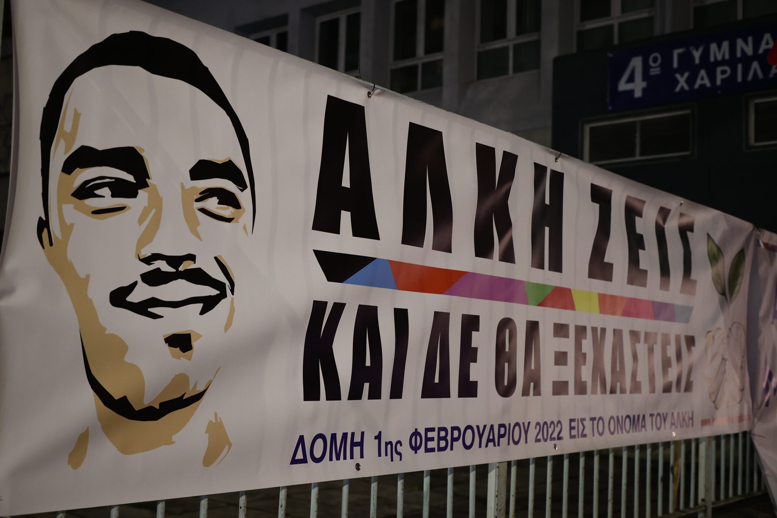 Άλκης Καμπανός: Συγκίνηση στο μέρος όπου έχασε τη ζωή του πριν από 4 χρόνια – Η συγκλονιστική ανάρτηση της μητέρας του 9 Άλκης Καμπανός