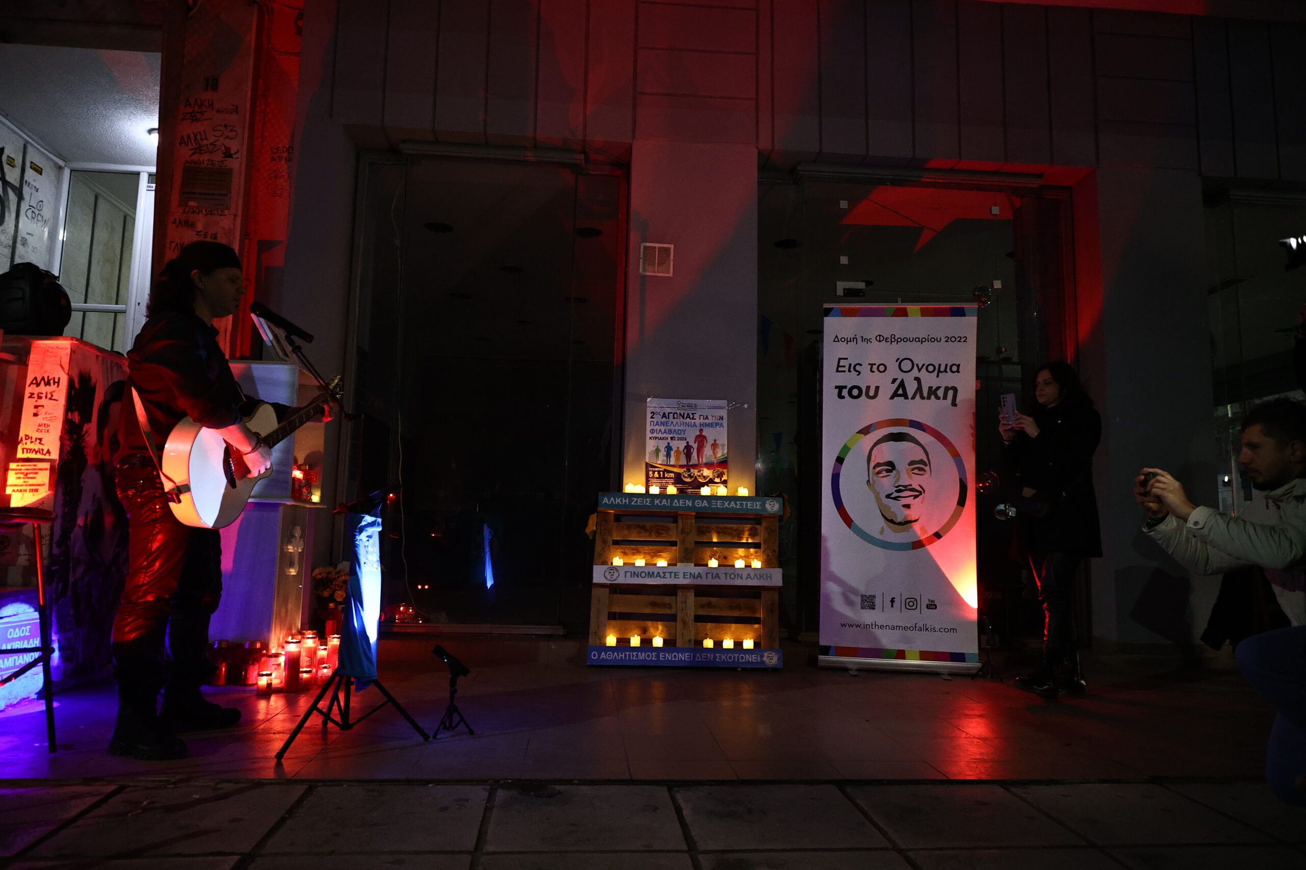 Άλκης Καμπανός: Συγκίνηση στο μέρος όπου έχασε τη ζωή του πριν από 4 χρόνια – Η συγκλονιστική ανάρτηση της μητέρας του 12 Άλκης Καμπανός: Συγκίνηση στο μέρος όπου έχασε τη ζωή του πριν από 4 χρόνια – Η συγκλονιστική ανάρτηση της μητέρας του