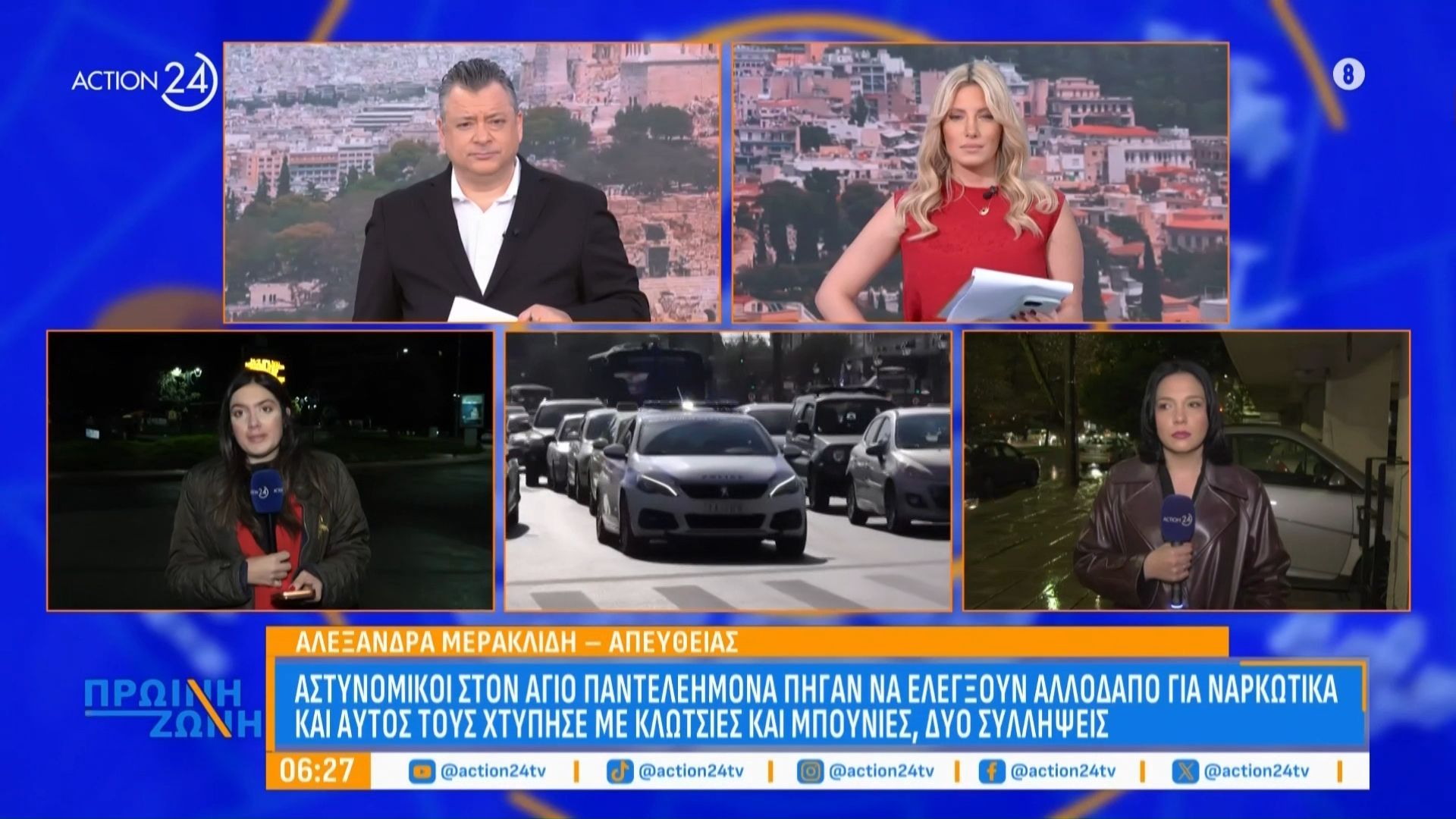 Αλλοδαπός επιτέθηκε σε αστυνομικούς που προσπάθησαν να τον ελέγξουν για ναρκωτικά – Δύο συλλήψεις
