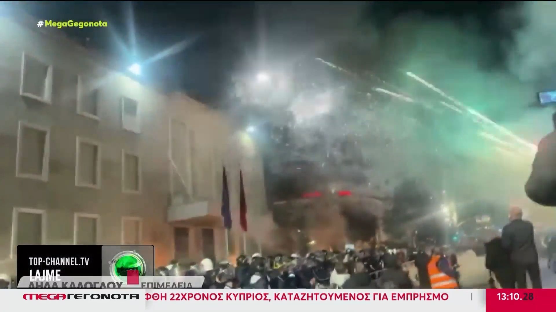 Αλβανία: Πεδίο μάχης τα Τίρανα σε διαδήλωση κατά του Έντι Ράμα