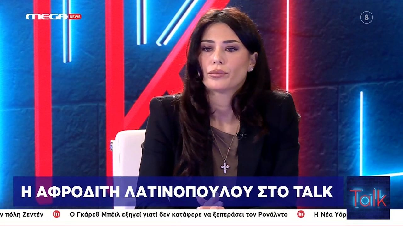 Αμφιλεγούμενη τοποθέτηση από την Α. Λατινοπούλου: «Έχω ζητήσει θανατική ποινή για τους λαθρομετακινητές»