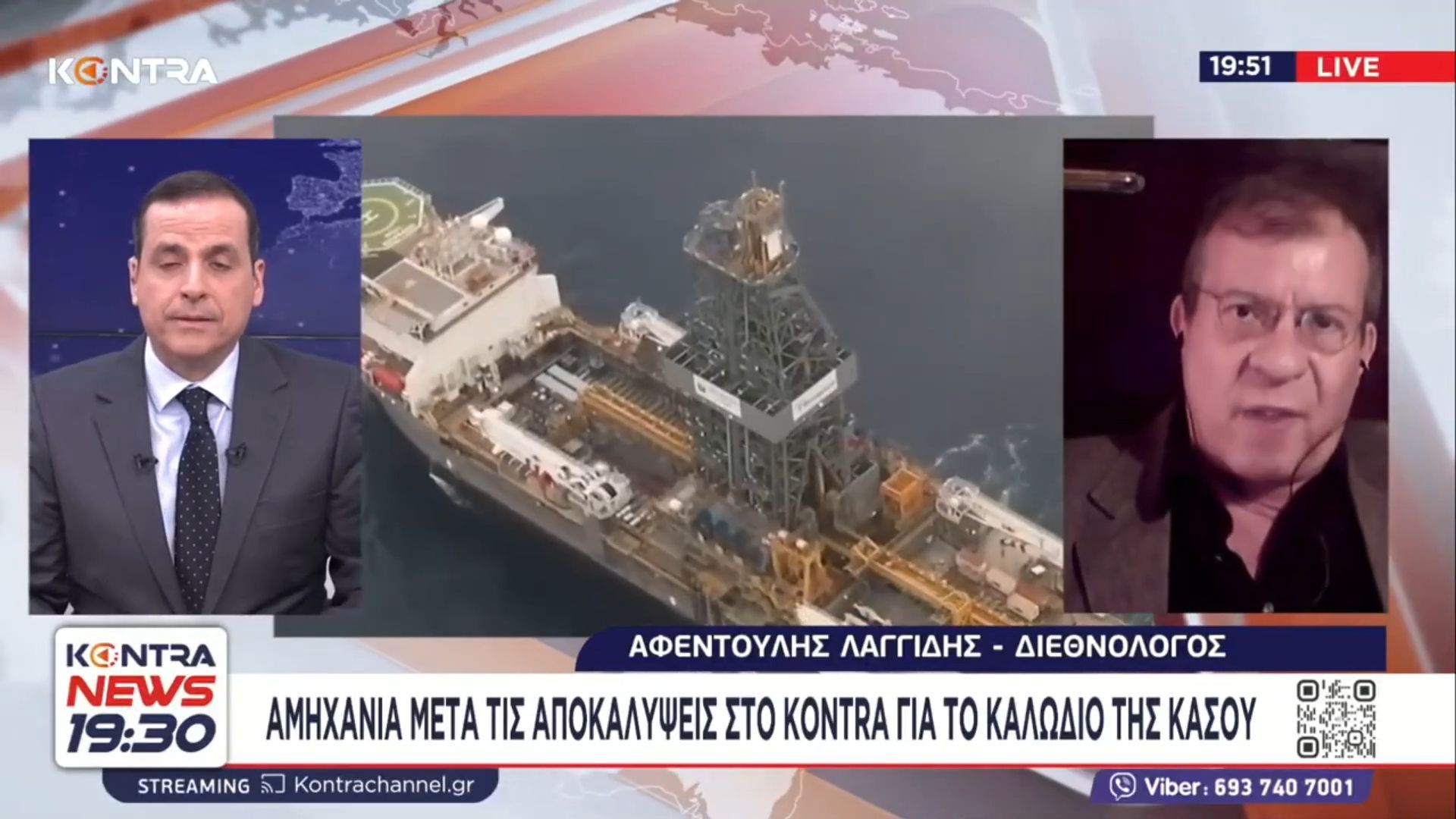 Αμηχανία στην κυβέρνηση Μητσοτάκη μετά τις αποκαλύψεις του Kontra για την Κάσο / Αφεντούλης Λαγγίδης