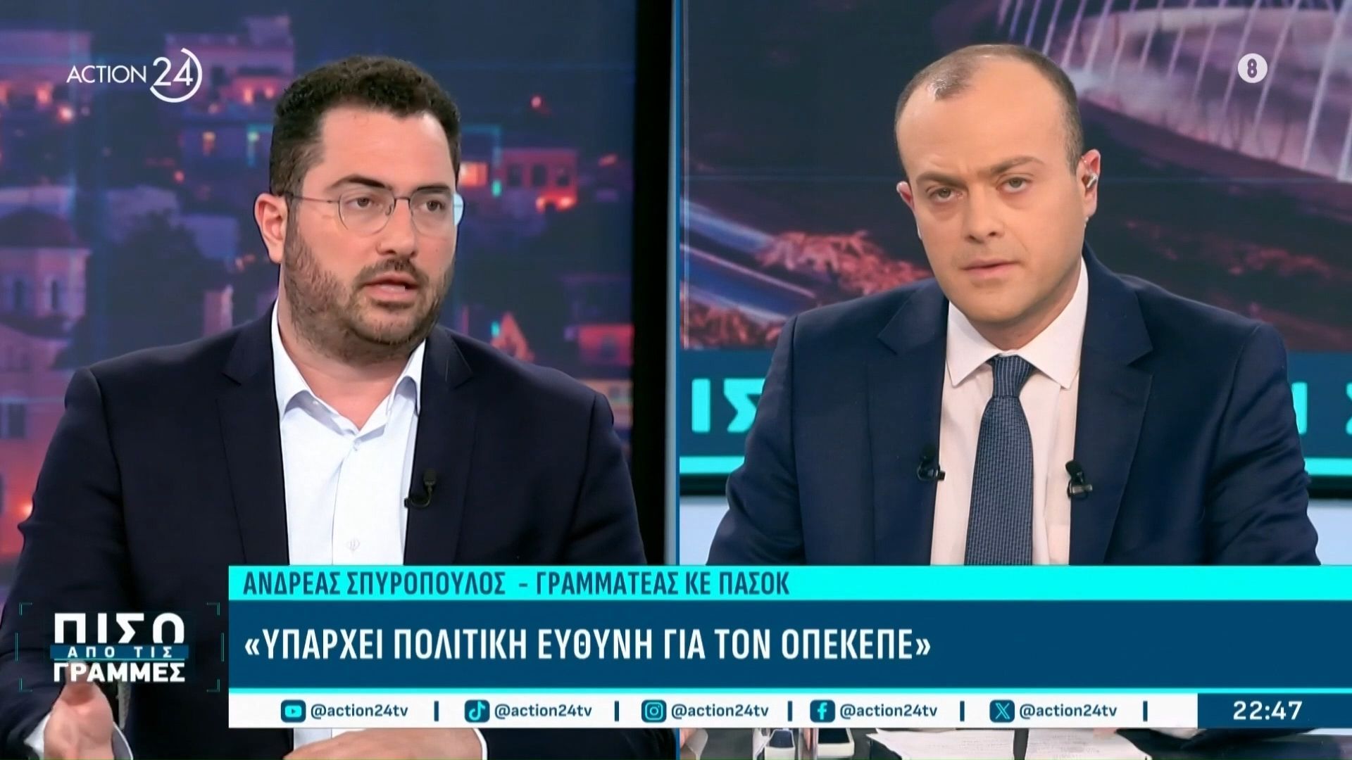 Αν. Σπυρόπουλος:«Το ΠΑΣΟΚ θα βγεί πιο ενωμένο από το συνέδριο του»