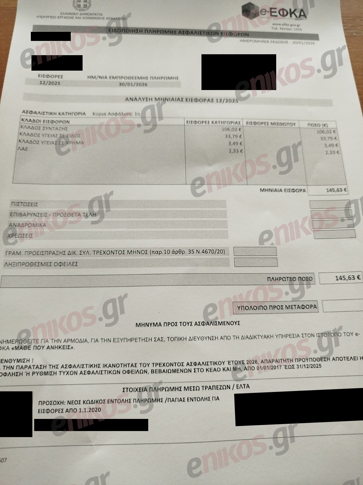 Κτηνοτρόφοι σε αγωνία: Καταγγελίες για μη εφαρμογή της αναστολής φόρων και εισφορών παρά τη θανάτωση των ζώων τους