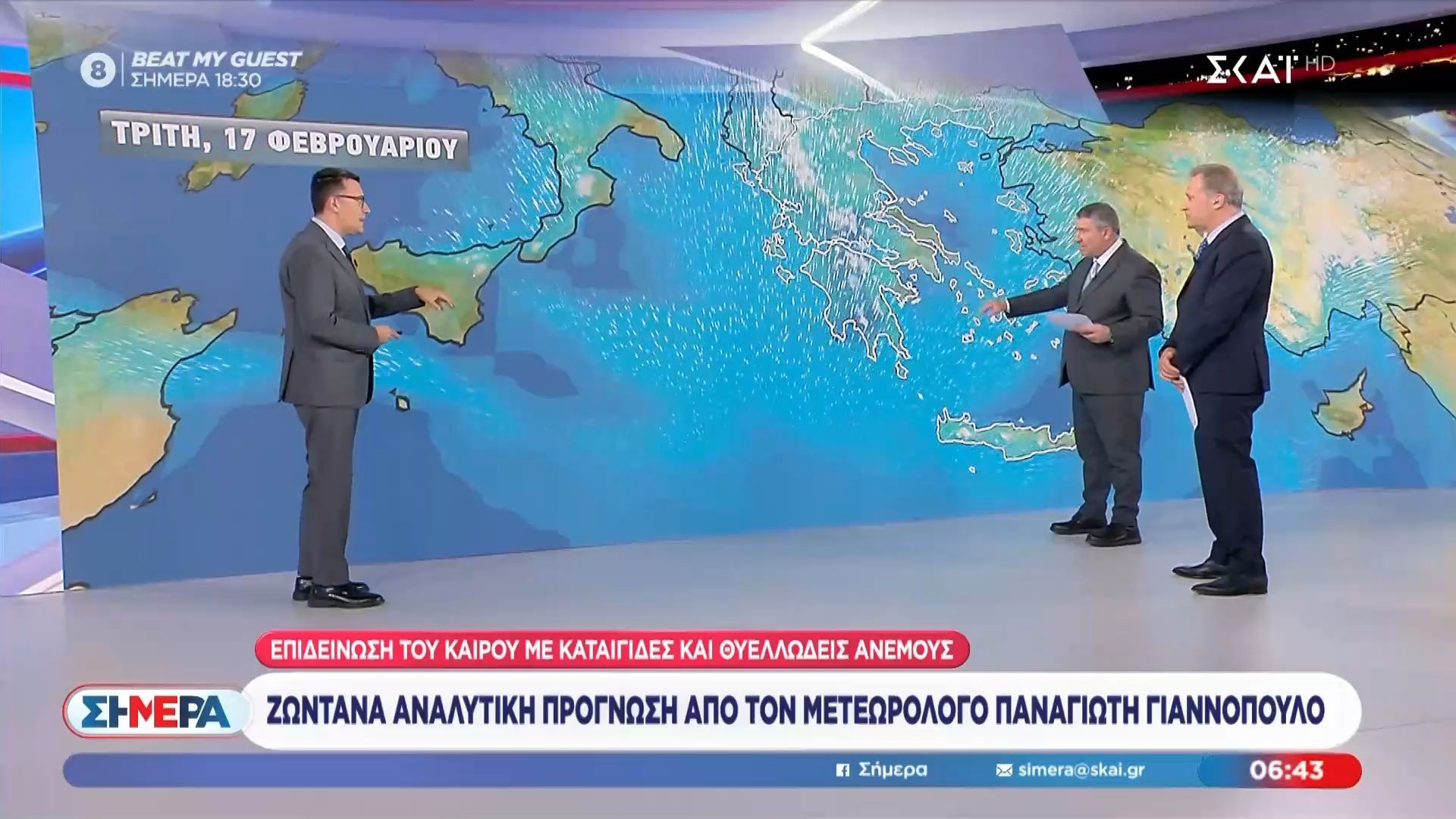 Αναλυτική πρόγνωση του καιρού από τον Παναγιώτη Γιαννόπουλο
