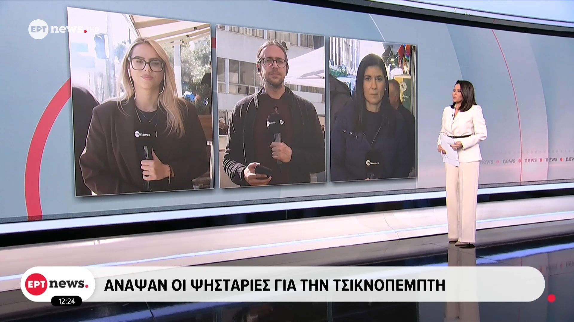 Άναψαν οι ψησταριές για την Τσικνοπέμπτη
