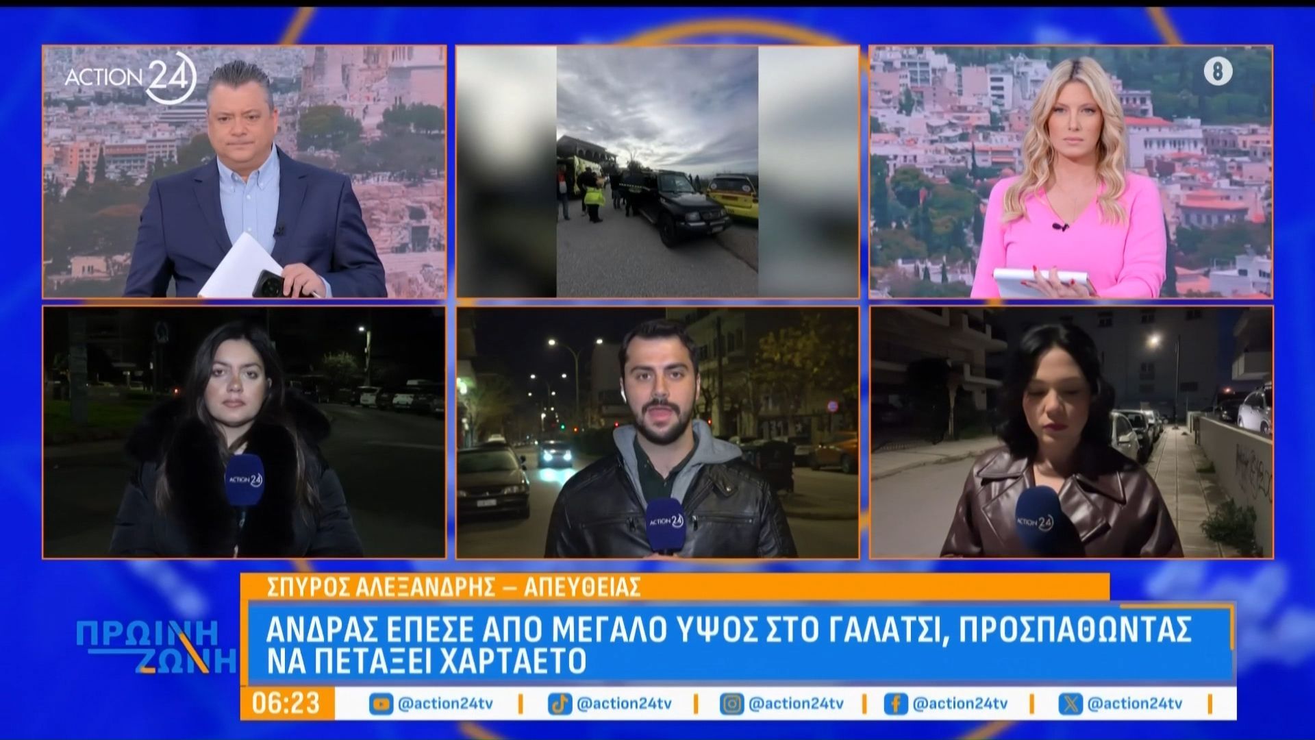 Άνδρας έπεσε από μεγάλο ύψος στο Γαλάτσι, προσπαθώντας να πετάξει χαρταετό