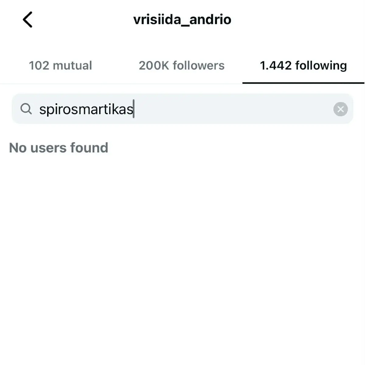 Μαρτίκας – Ανδριώτου: Αλληλοδιαγραφή στο Instagram 3 Το unfollow της Βρισηίδας Ανδριώτου στον Σπύρο Μαρτίκα