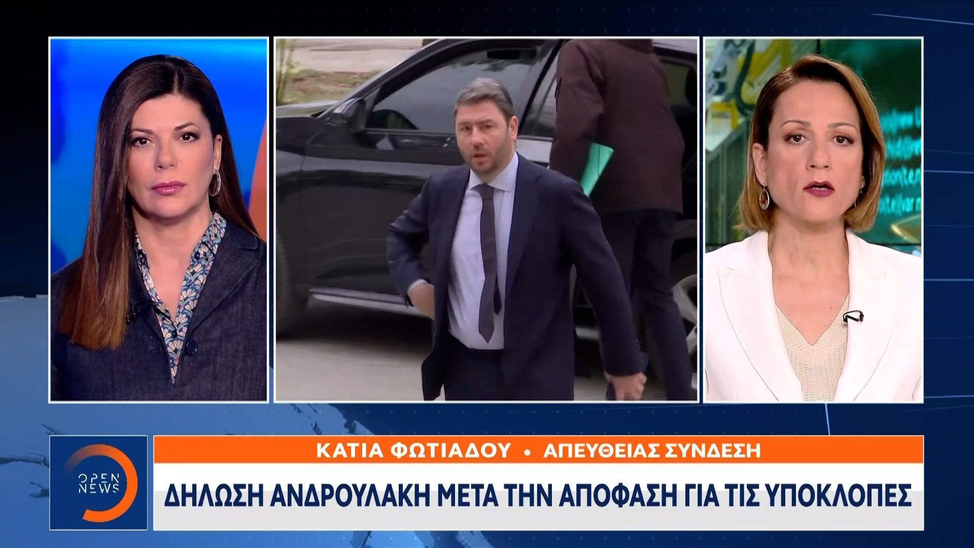 Ανδρουλάκης για απόφαση: Μεγάλη ήττα του παρακράτους, που οργάνωσαν το Μαξίμου και ο Μητσοτάκης