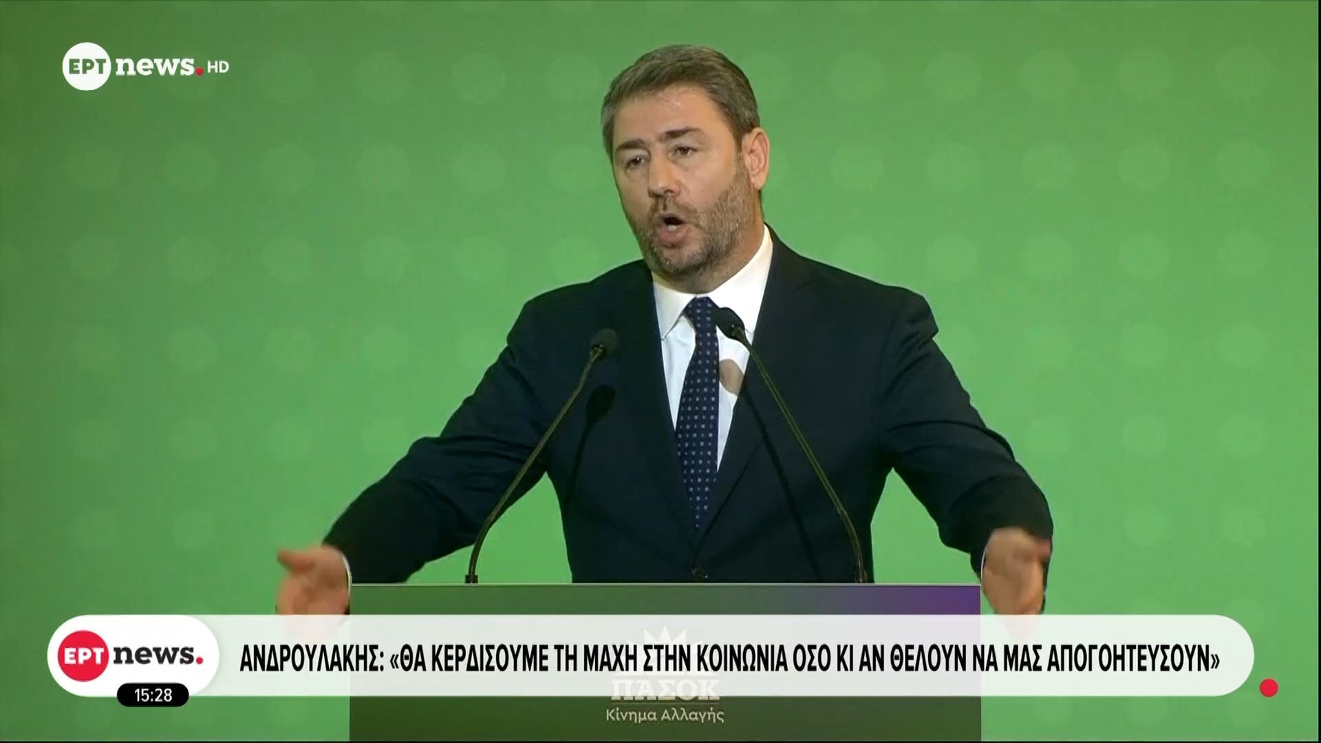 Ανδρουλάκης: «Θα κερδίσουμε τη μάχη στην κοινωνία όσο κι αν θέλουν να μας απογοητεύσουν»