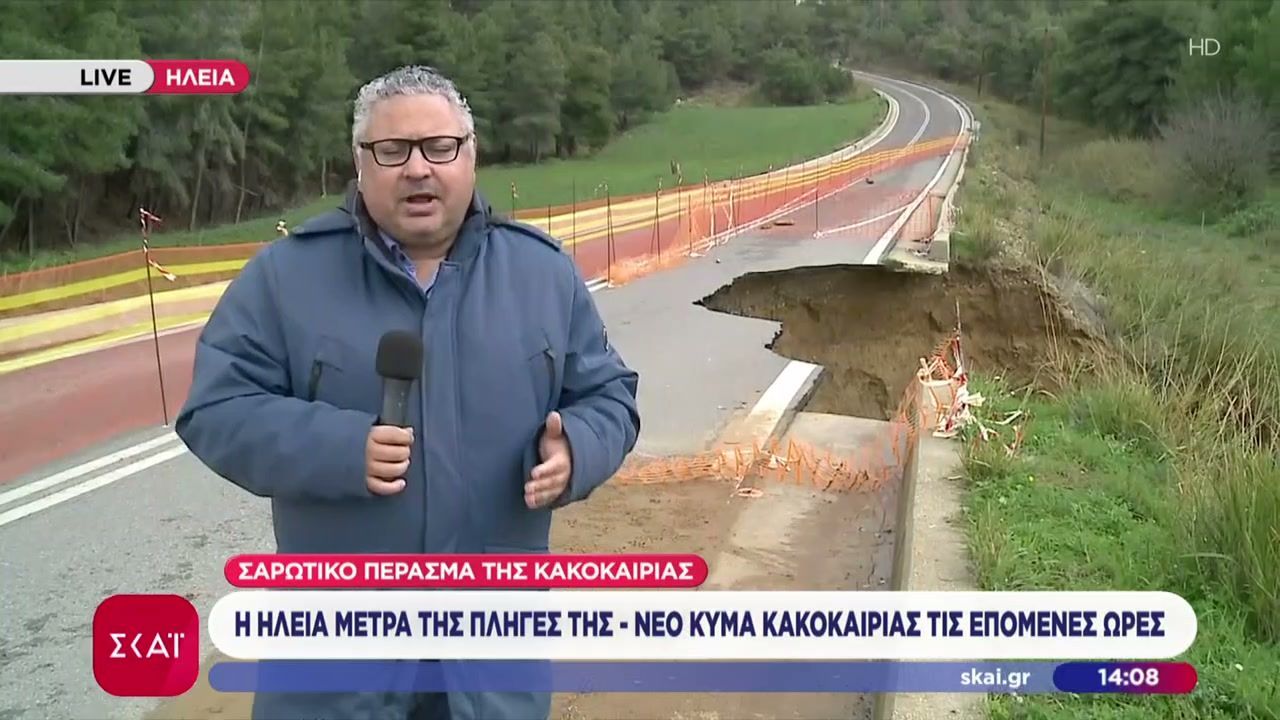 Ανεμοστρόβιλοι σάρωσαν την Ηλεία – Προβλήματα και σε Αχαΐα,  Αργοστόλι, αλλά και Αθήνα