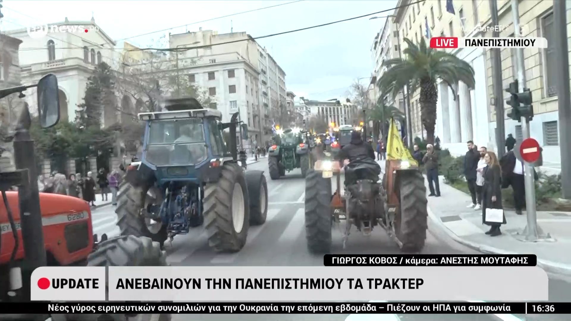 Ανεβαίνουν την Πανεπιστημίου τα τρακτέρ
