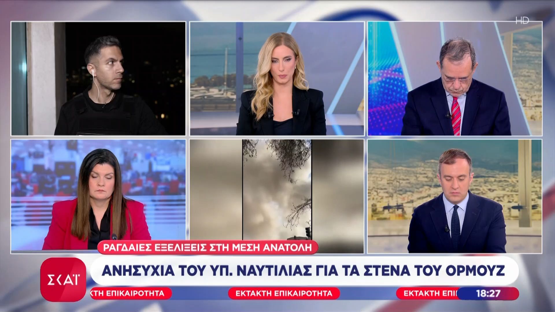 Ανησυχία του Υπ. Ναυτιλίας για τα στενά του Ορμούζ