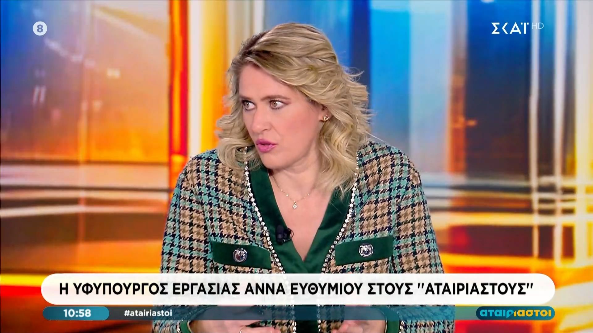 Άννα Ευθυμίου: «Δεν φαίνεται καμία προοπτική αύξηση των ορίων ηλικίας συνταξιοδότησης για το 2027»