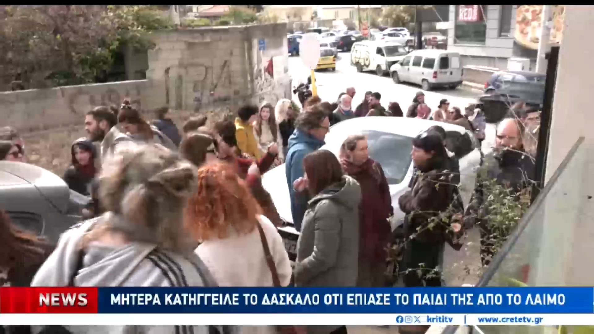 Αντιδράσεις για την σύλληψη του δασκάλου στο Ηράκλειο