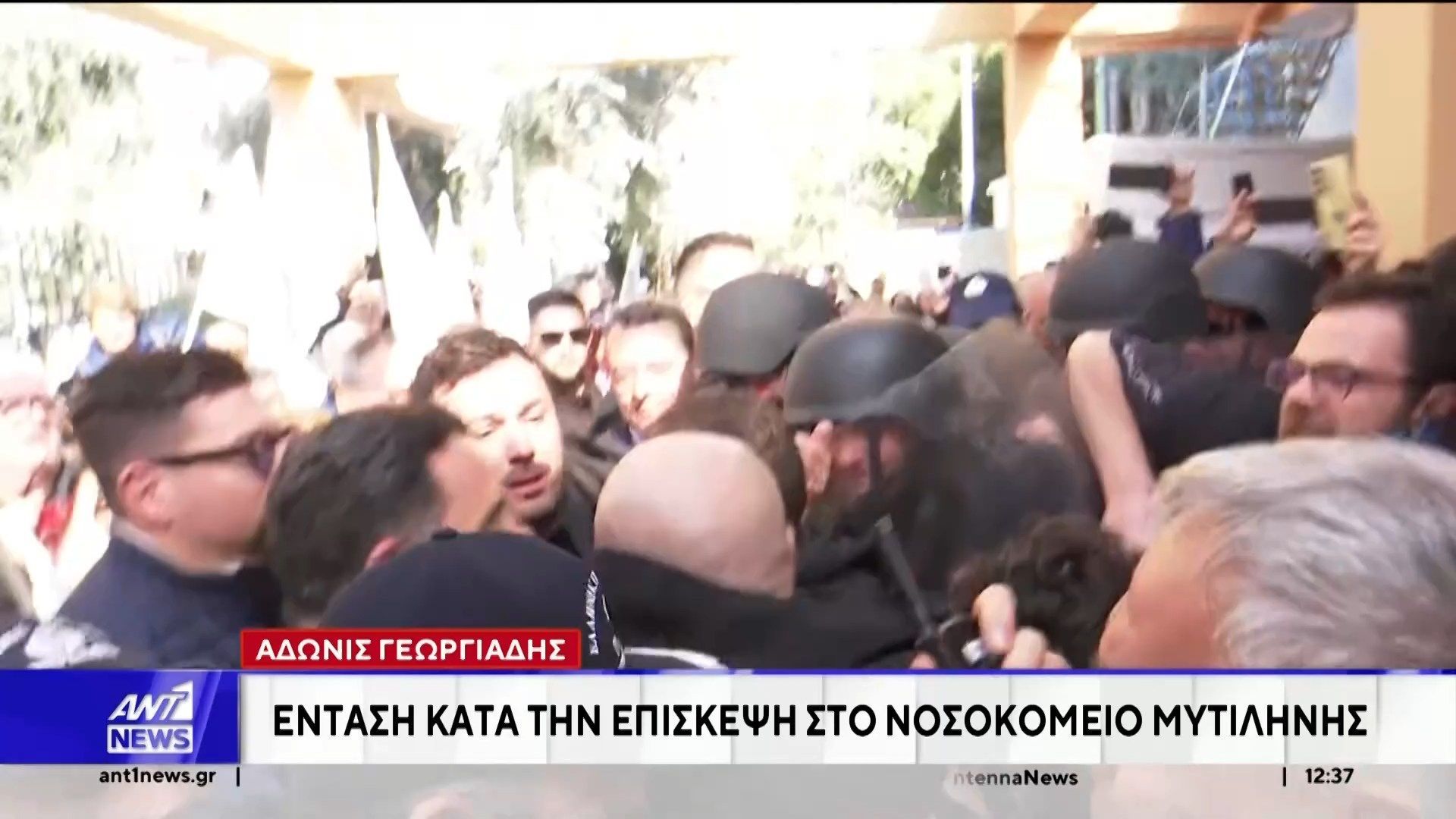 Αντιδράσεις πυροδότησαν οι πρωτοφανείς εικόνες έξω από το Γενικό Κρατικό της Νίκαιας