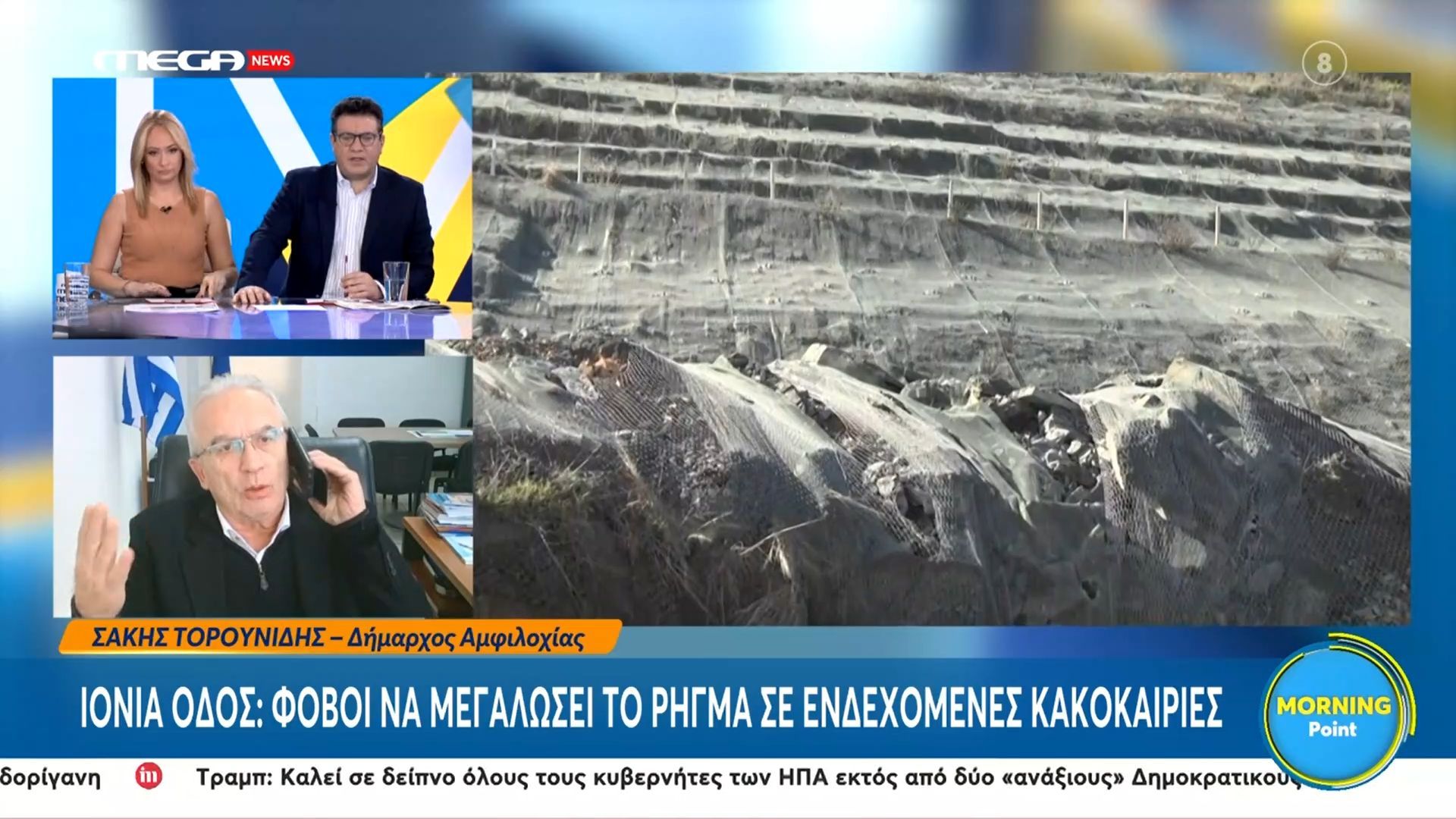 Αντιδράσεις των οδηγών για τα διόδια στην Ιόνια Οδό – Θα καταβάλλουν 4.60 ευρώ για διέλευση