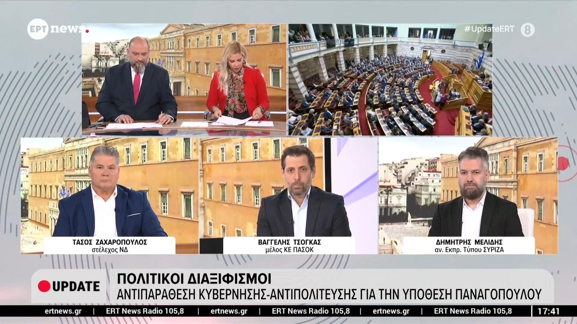 Αντιπαράθεση Κυβέρνησης – Αντιπολίτευσης για το εργασιακό