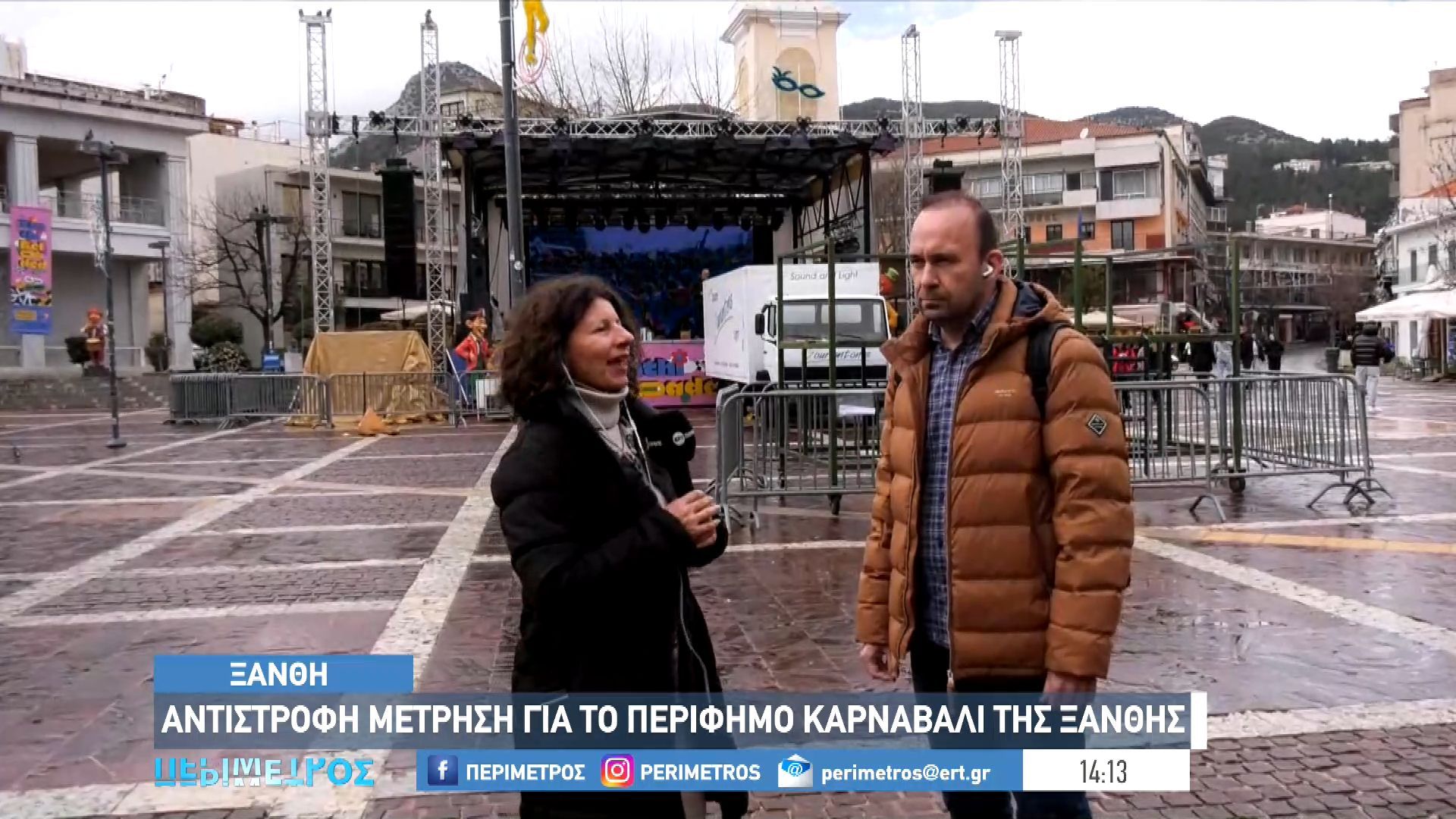 Αντίστροφη μέτρηση για το περίφημο καρναβάλι της Ξάνθης