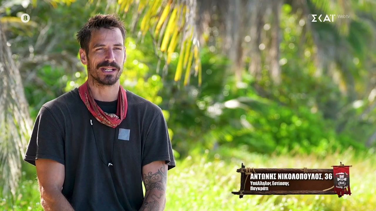 Αντώνης: Νιώθω ότι καταστρέφεται το σώμα μου, θα ξαναπέσω…