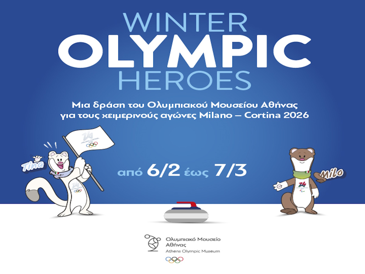 Οι Χειμερινοί Ολυμπιακοί Αγώνες ζωντανεύουν στο Golden Hall με τη διοργάνωση «Winter Olympic Heroes» από το Ολυμπιακό Μουσείο Αθήνας