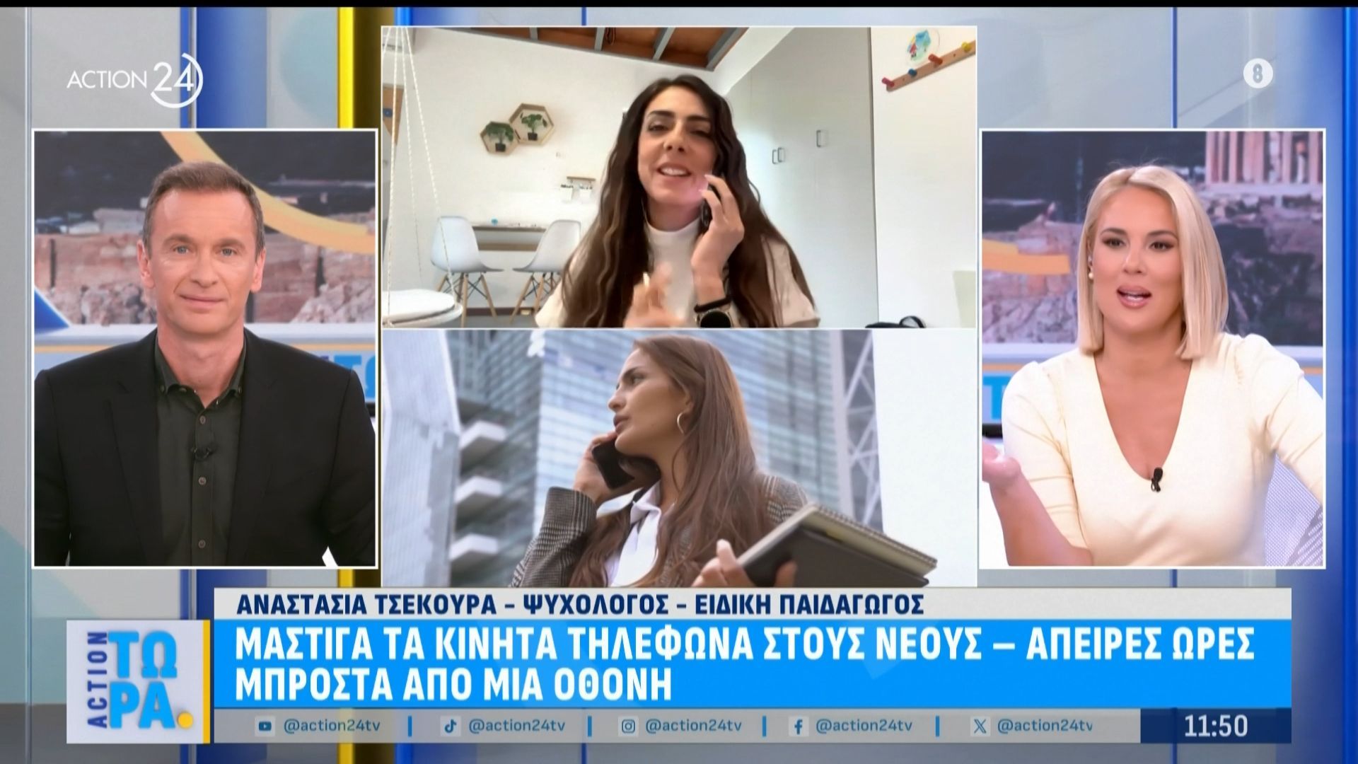 Απαγόρευση social media: Άπειρες οι ώρες που περνάνε οι έφηβοι στα κινητά τους