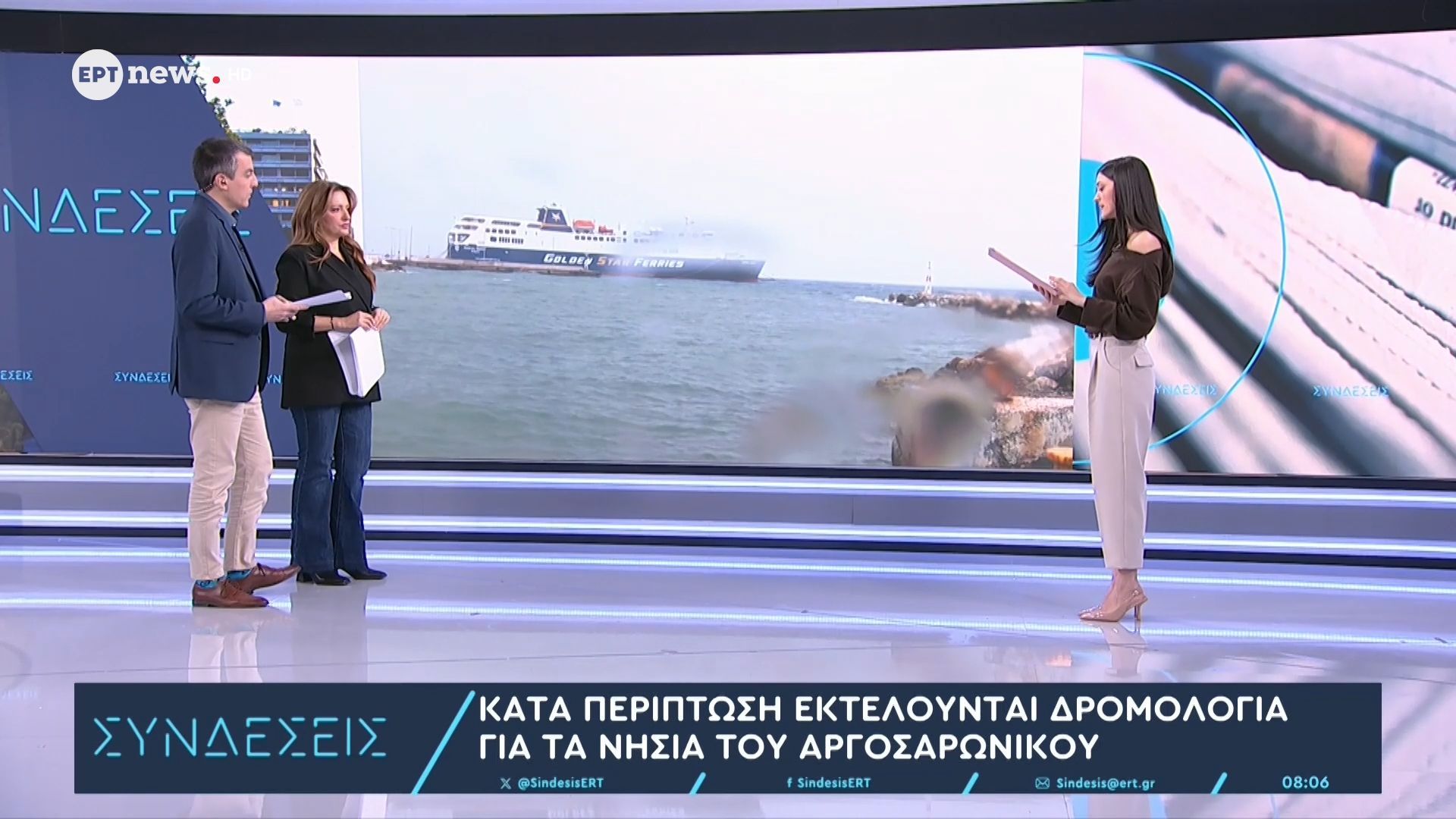 Απαγορευτικό απόπλου από Ραφήνα για Κυκλάδες και από Λαύριο για Κέα και Κύθνο