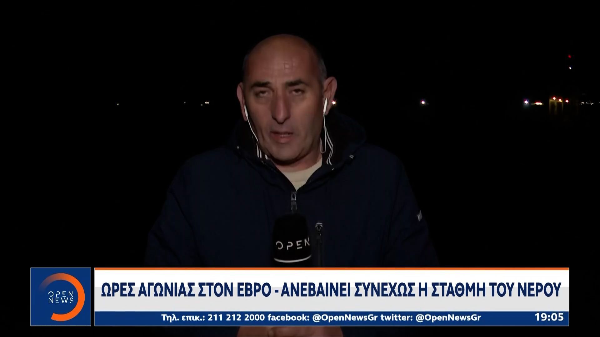 Απειλητική άνοδος του Έβρου – Τα νερά έφτασαν δίπλα στα σπίτια