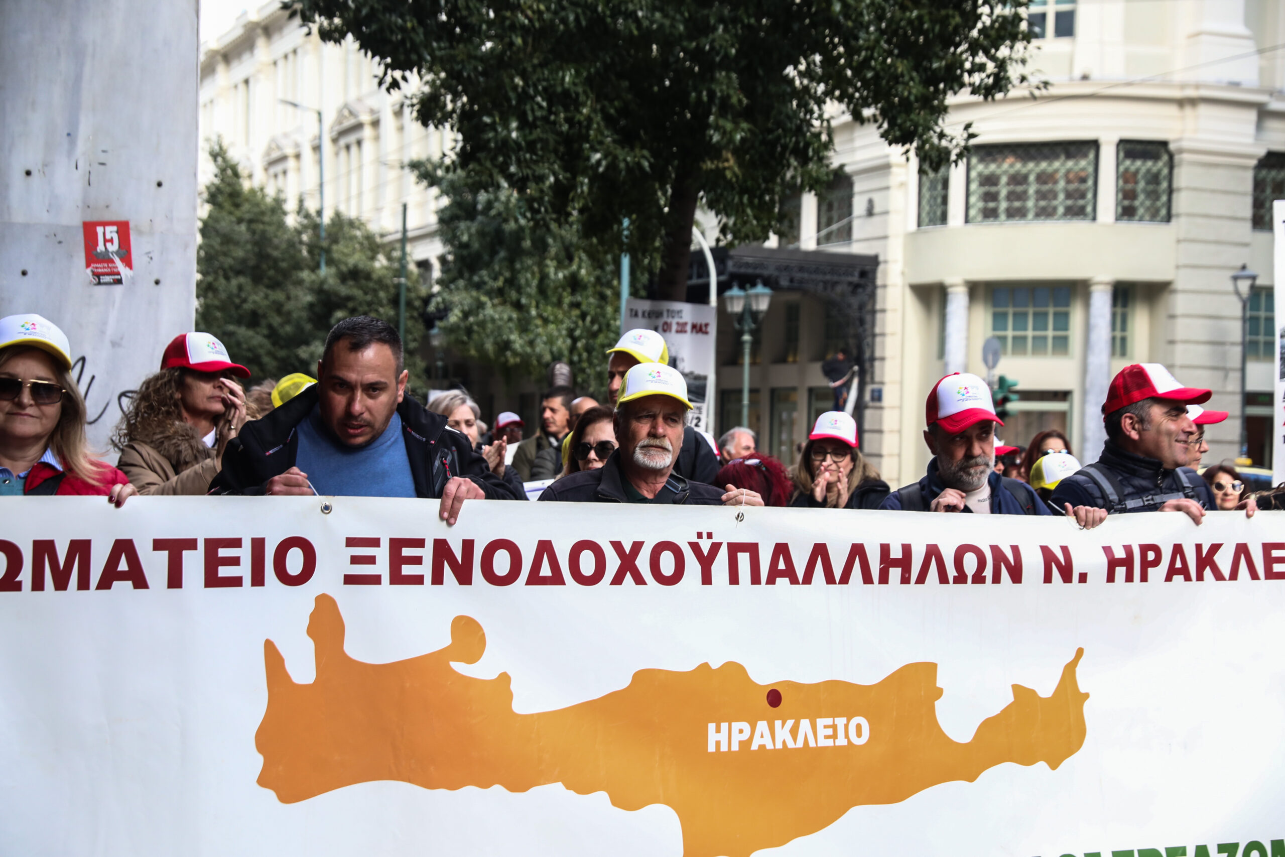 Απεργούν οι εργαζόμενοι σε επισιτισμό και τουρισμό: Με πανό και συνθήματα η διαδήλωση προς το υπουργείο Εργασίας 8 Απεργούν οι εργαζόμενοι σε επισιτισμό και τουρισμό: Με πανό και συνθήματα η διαδήλωση προς το υπουργείο Εργασίας
