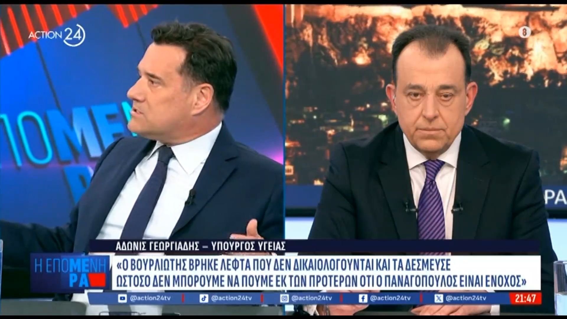 Απηύδησε ο Α. Γεωργιάδης: «Ο κακοπιστία μας και η ανάγκη μας να βγάλουμε το μάτι του άλλου είναι άπειρη»